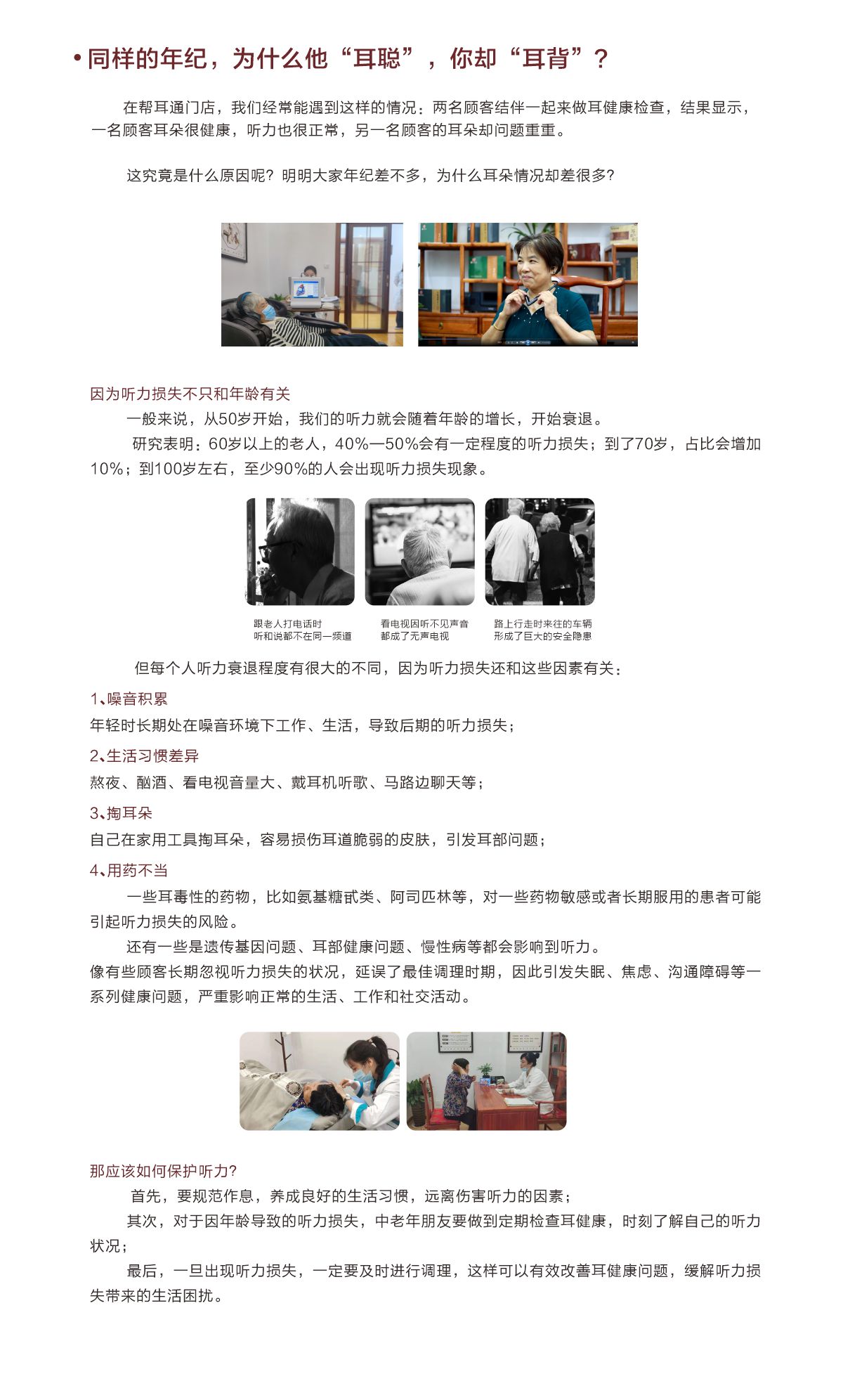 小知识1.jpg
