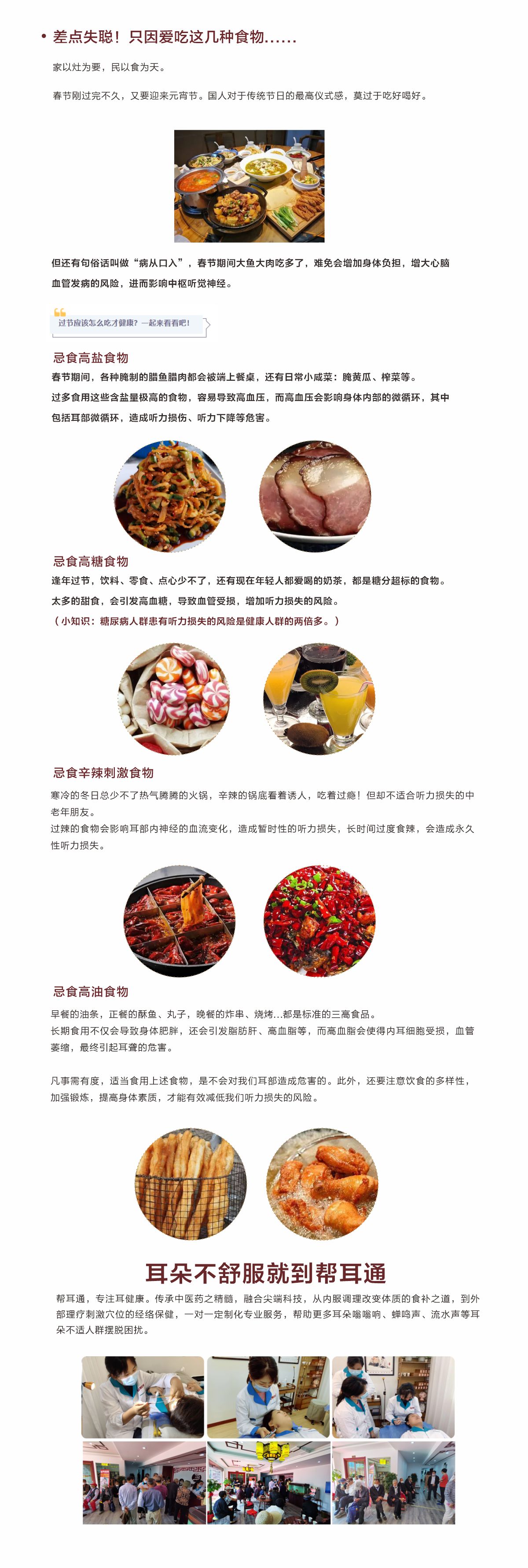 小知识1.jpg