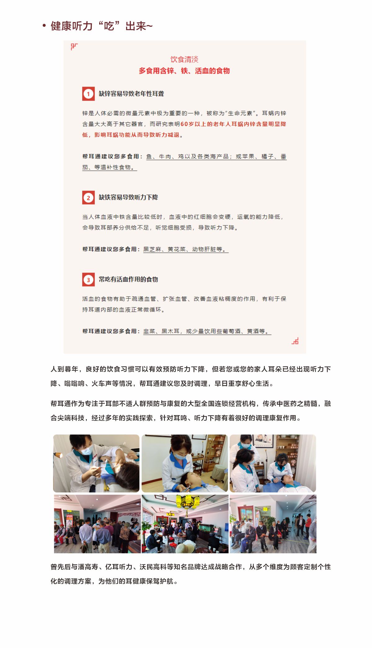 小知识2.jpg