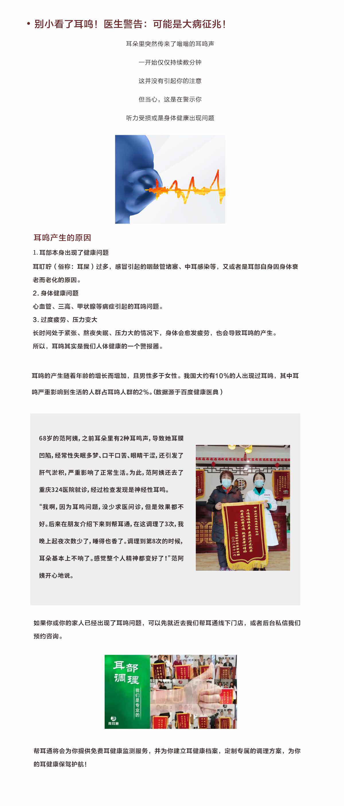 网站健康小知识.jpg