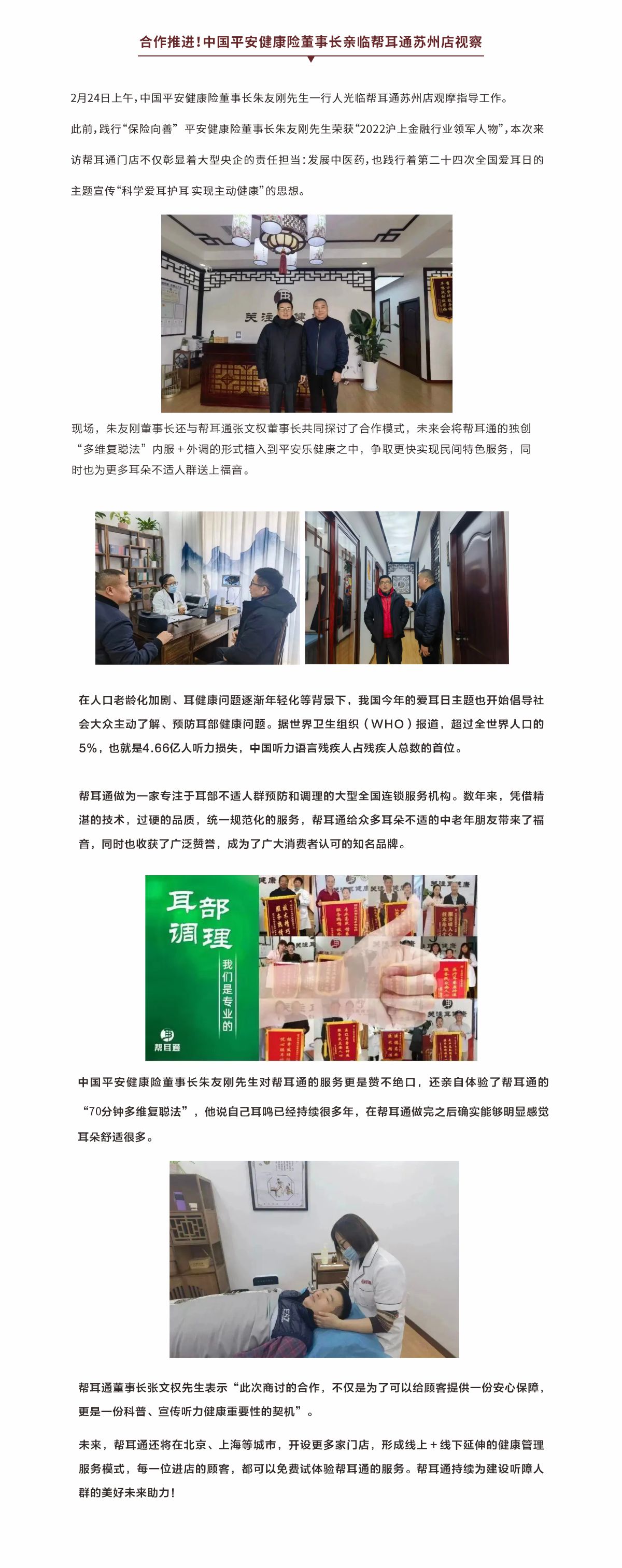网站健康小知识1.jpg