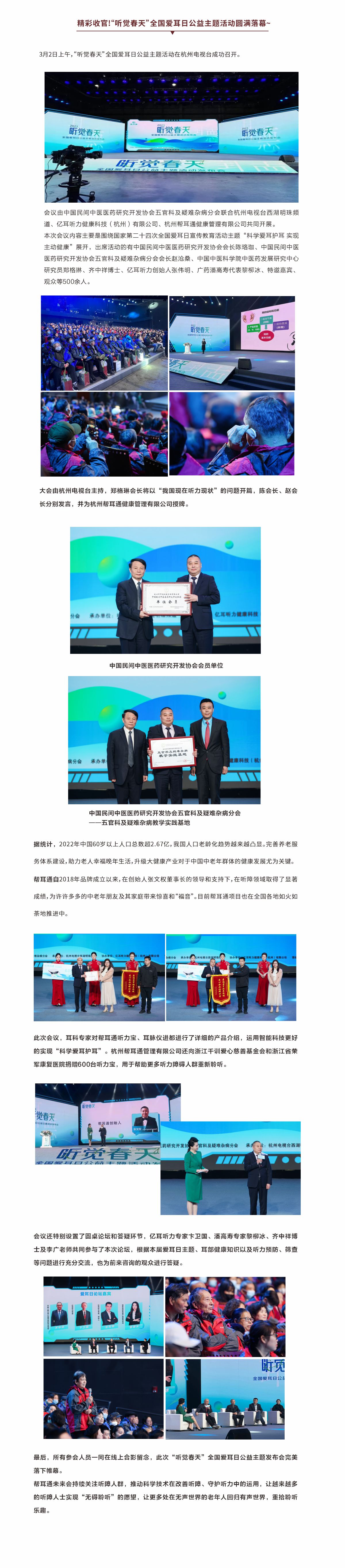 网站健康小知识2.jpg