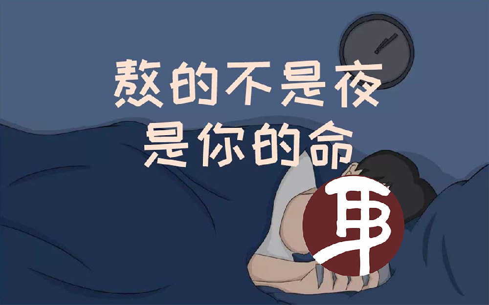 范阿姨调理8次，耳朵不响了，睡得香了