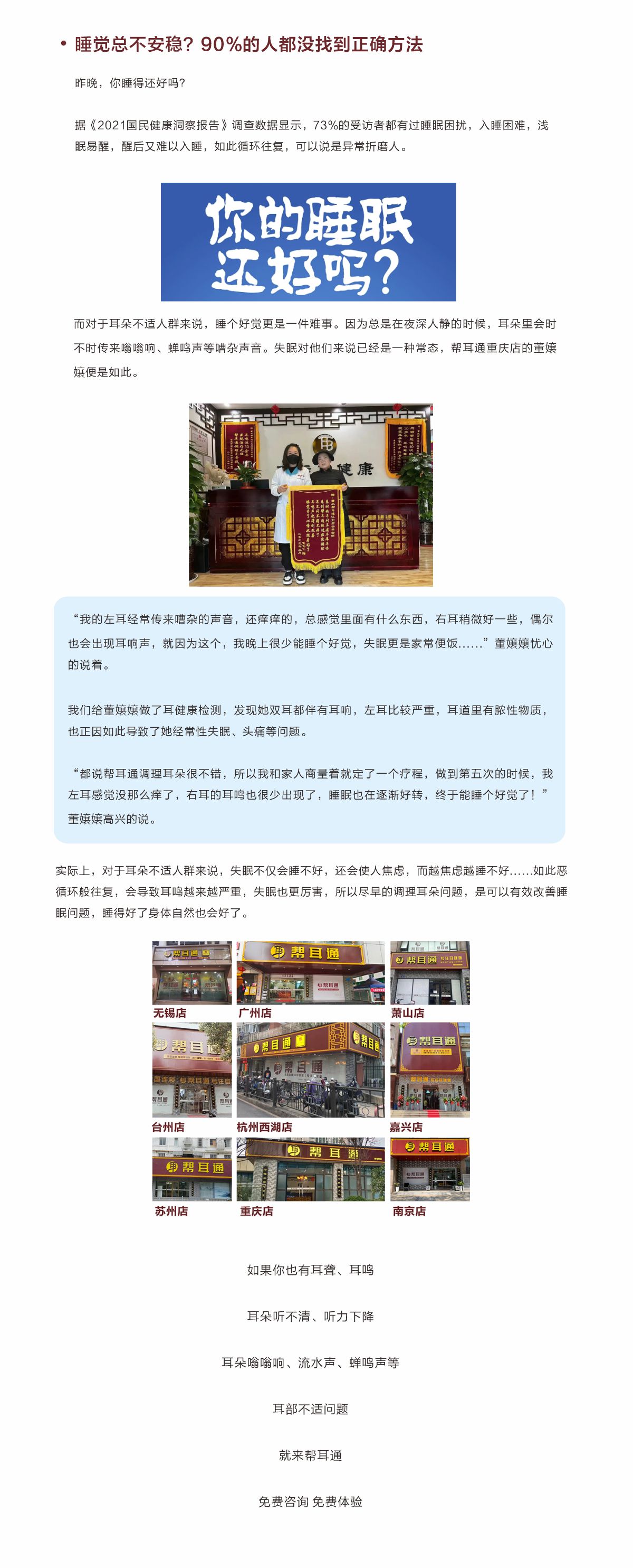 网站健康小知识3.jpg