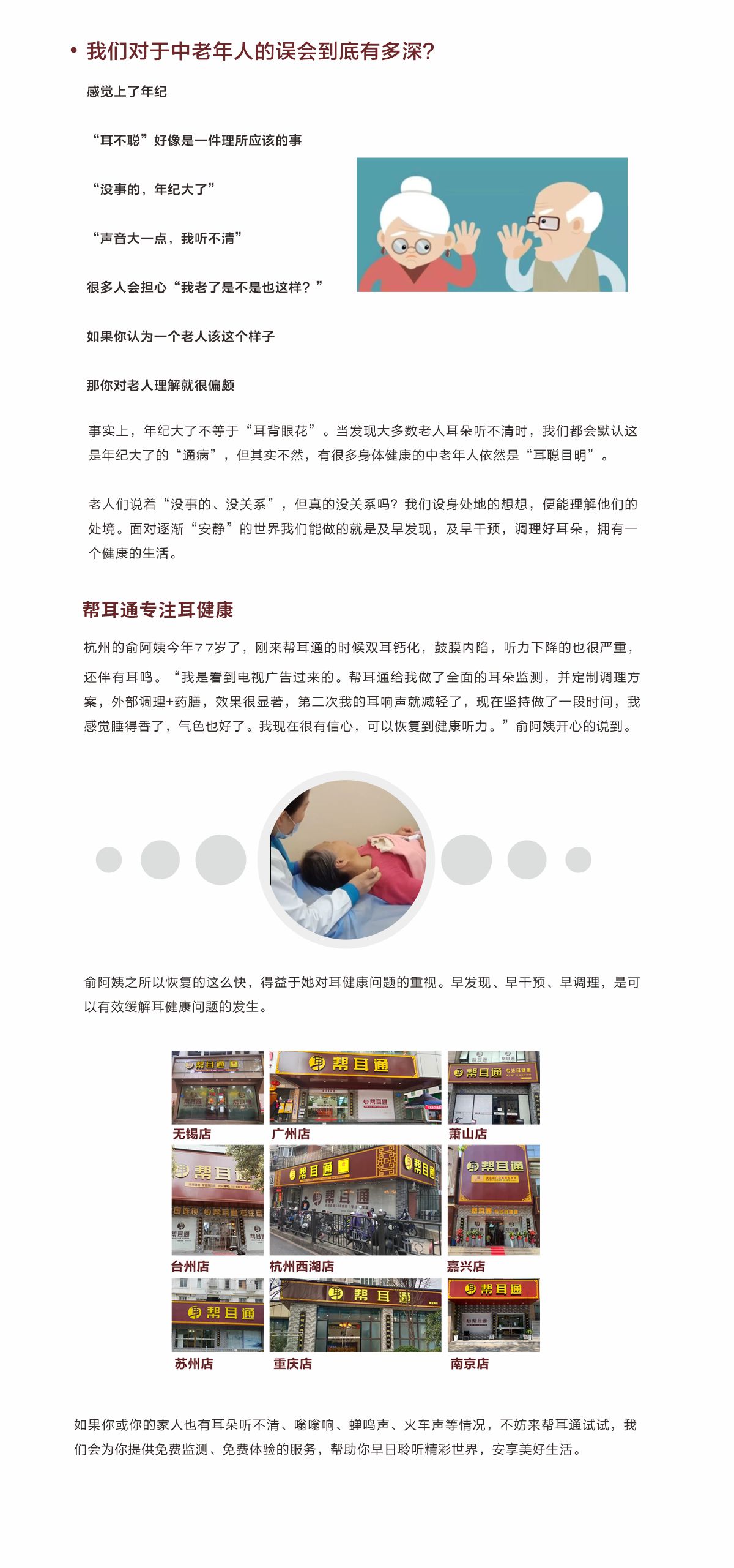 网站健康小知识2.jpg