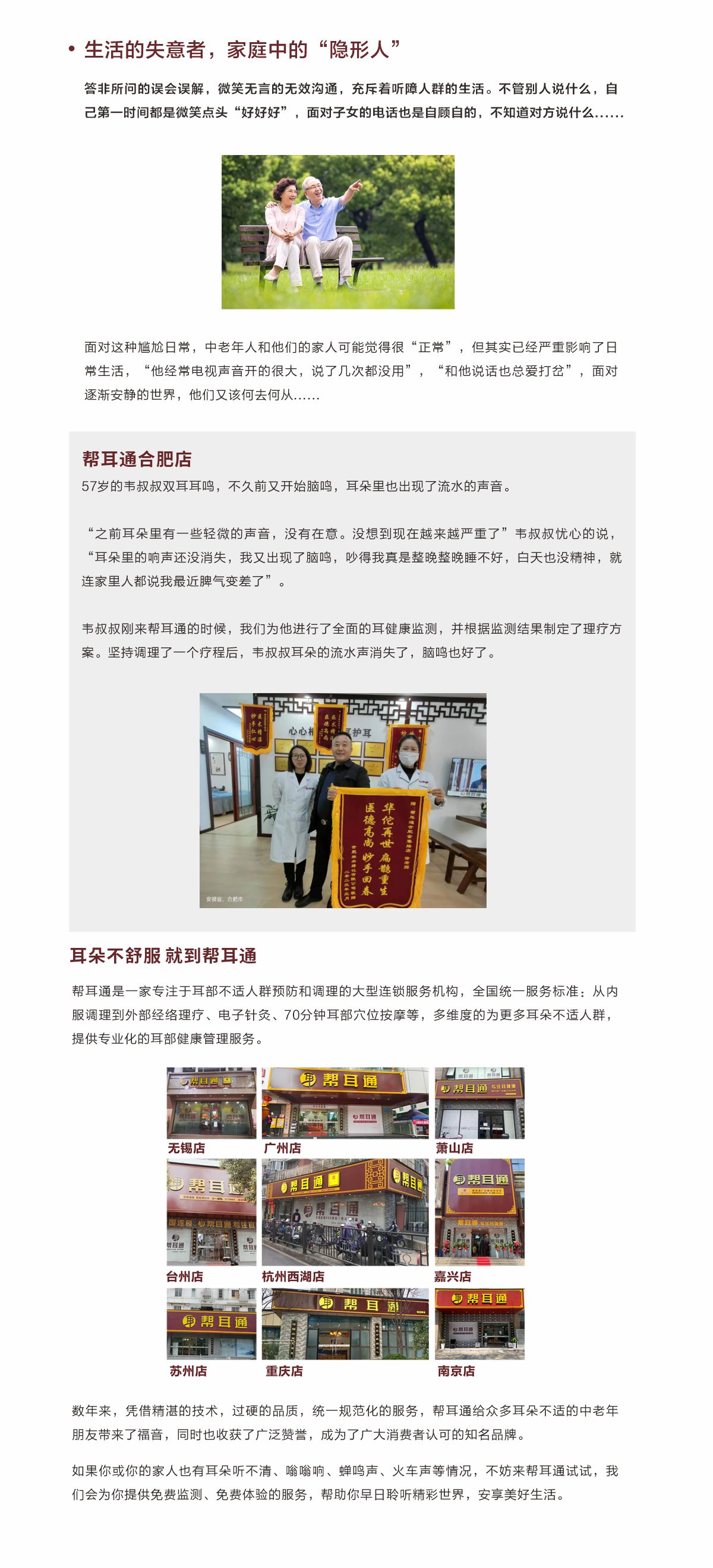 网站健康小知识3.jpg