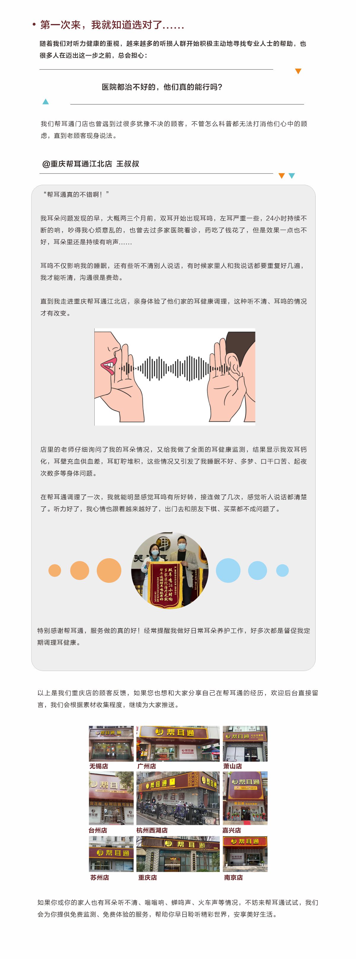 网站健康小知识4.7.jpg