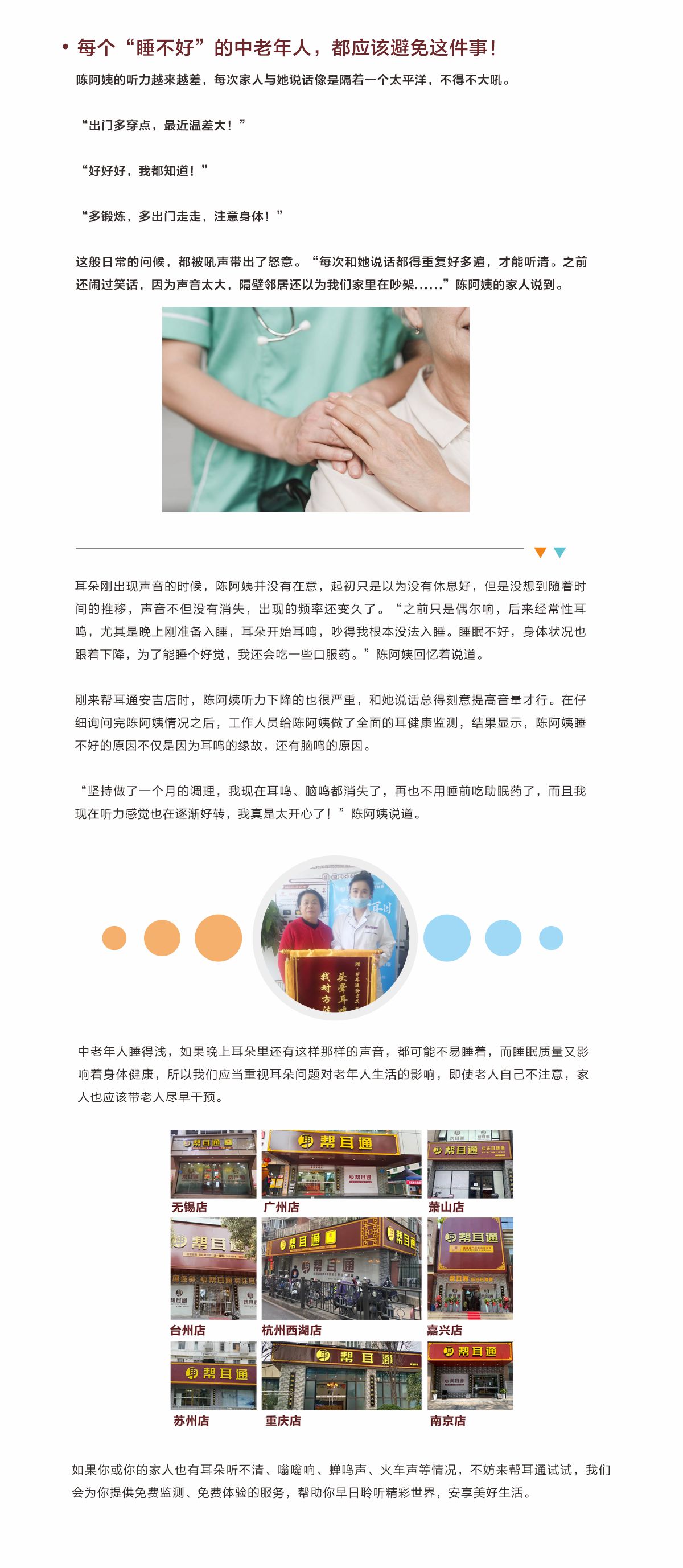 网站健康小知识4.20.jpg