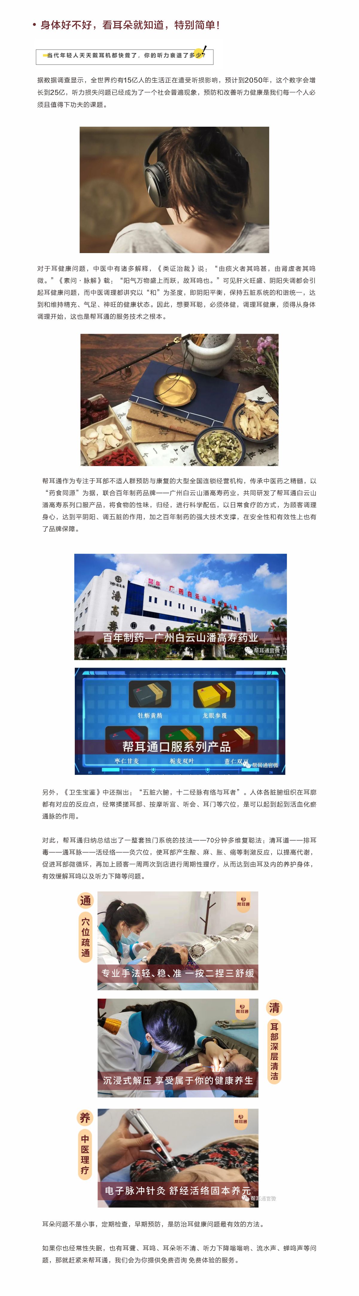 网站健康小知识5.7--.jpg