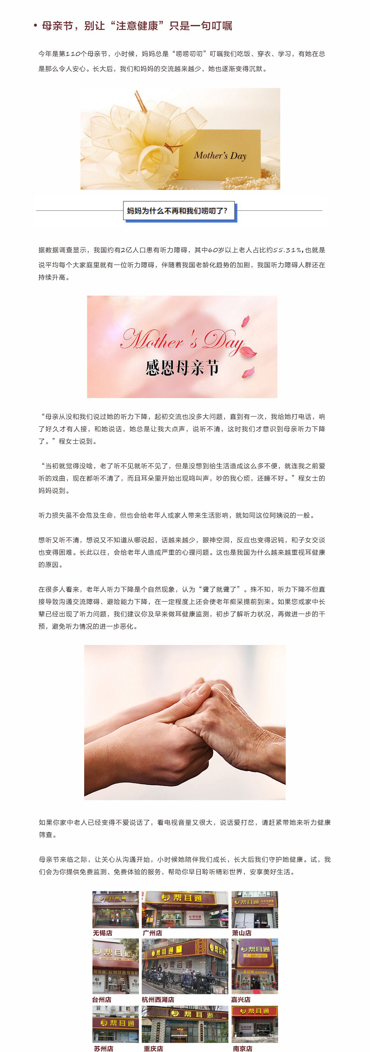 网站健康小知识.jpg