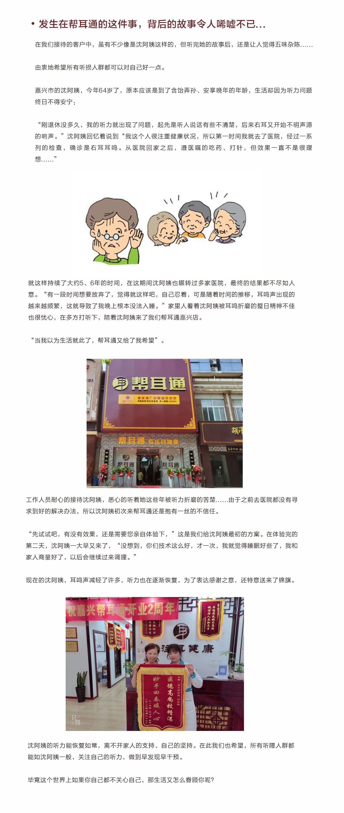 网站健康小知识5.25 1.jpg