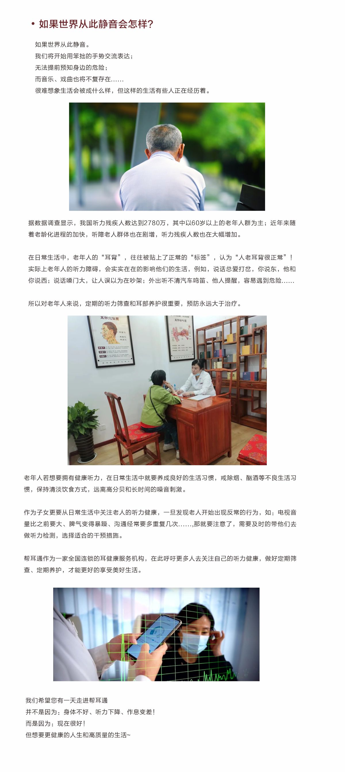网站健康小知识5.30-.jpg