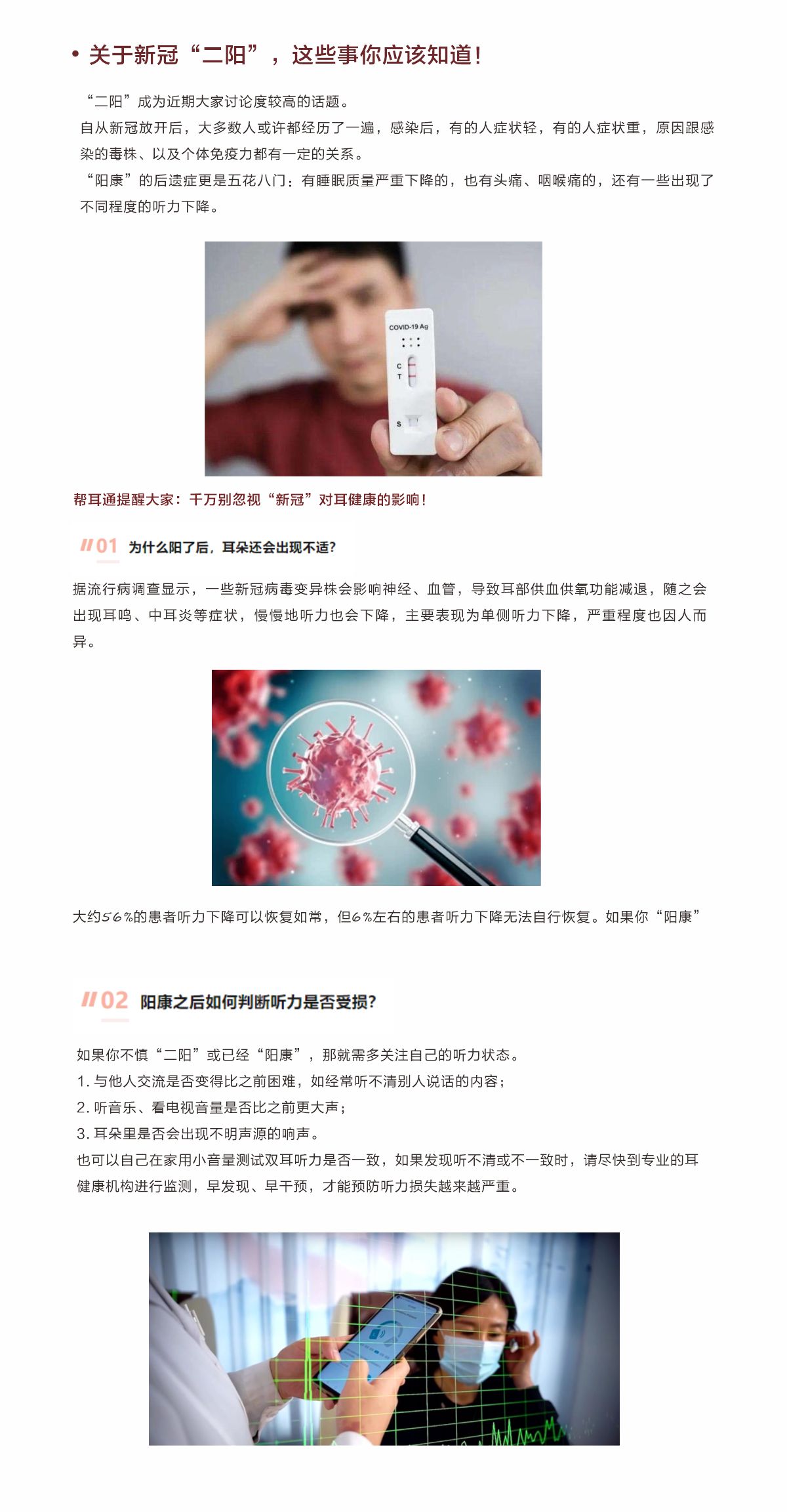 网站健康小知识5.30--.jpg