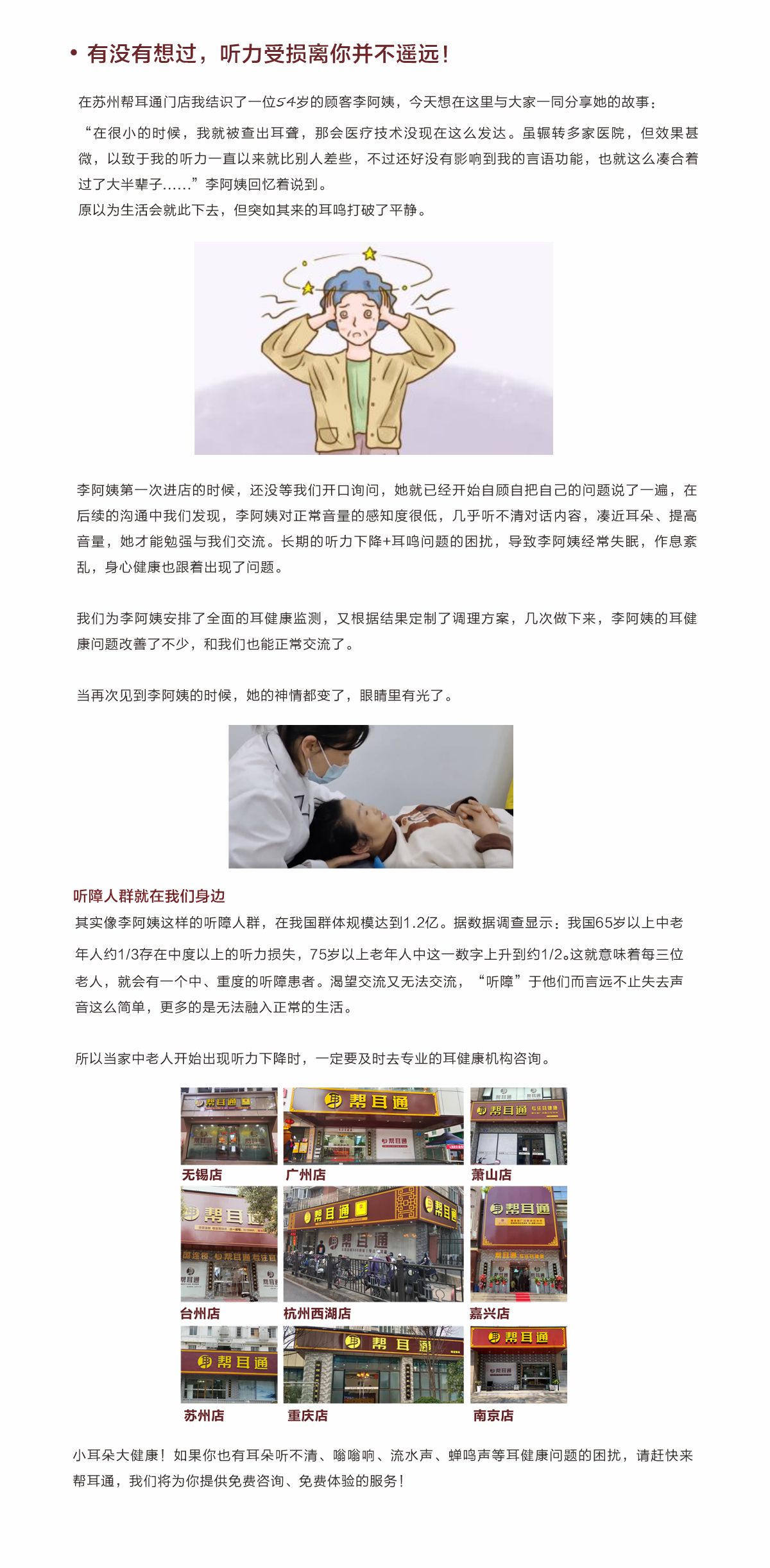 网站健康小知识5.30---.jpg