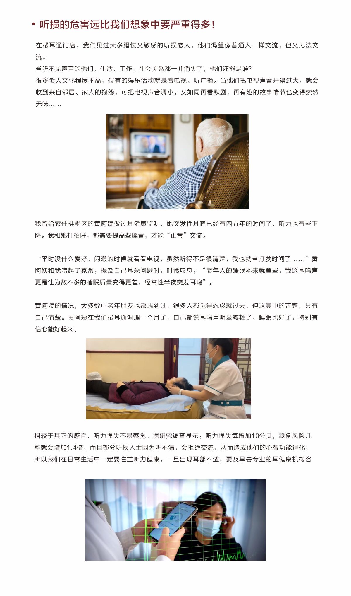 网站健康小知识5.30----.jpg