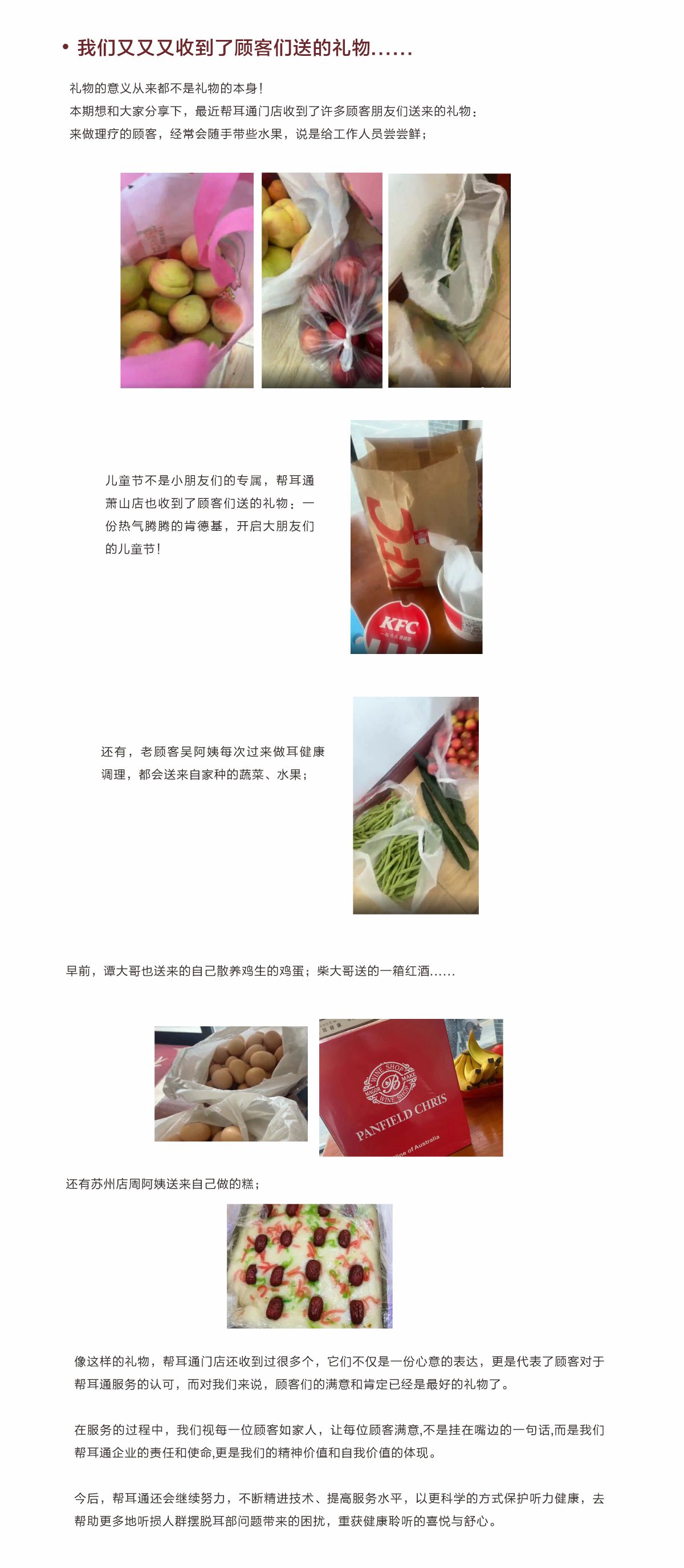 网站健康小知识6.7.jpg