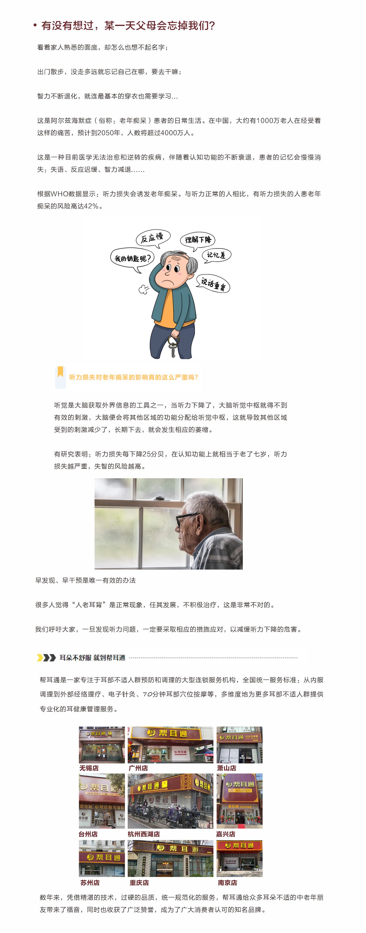 网站健康小知识6.7---.jpg