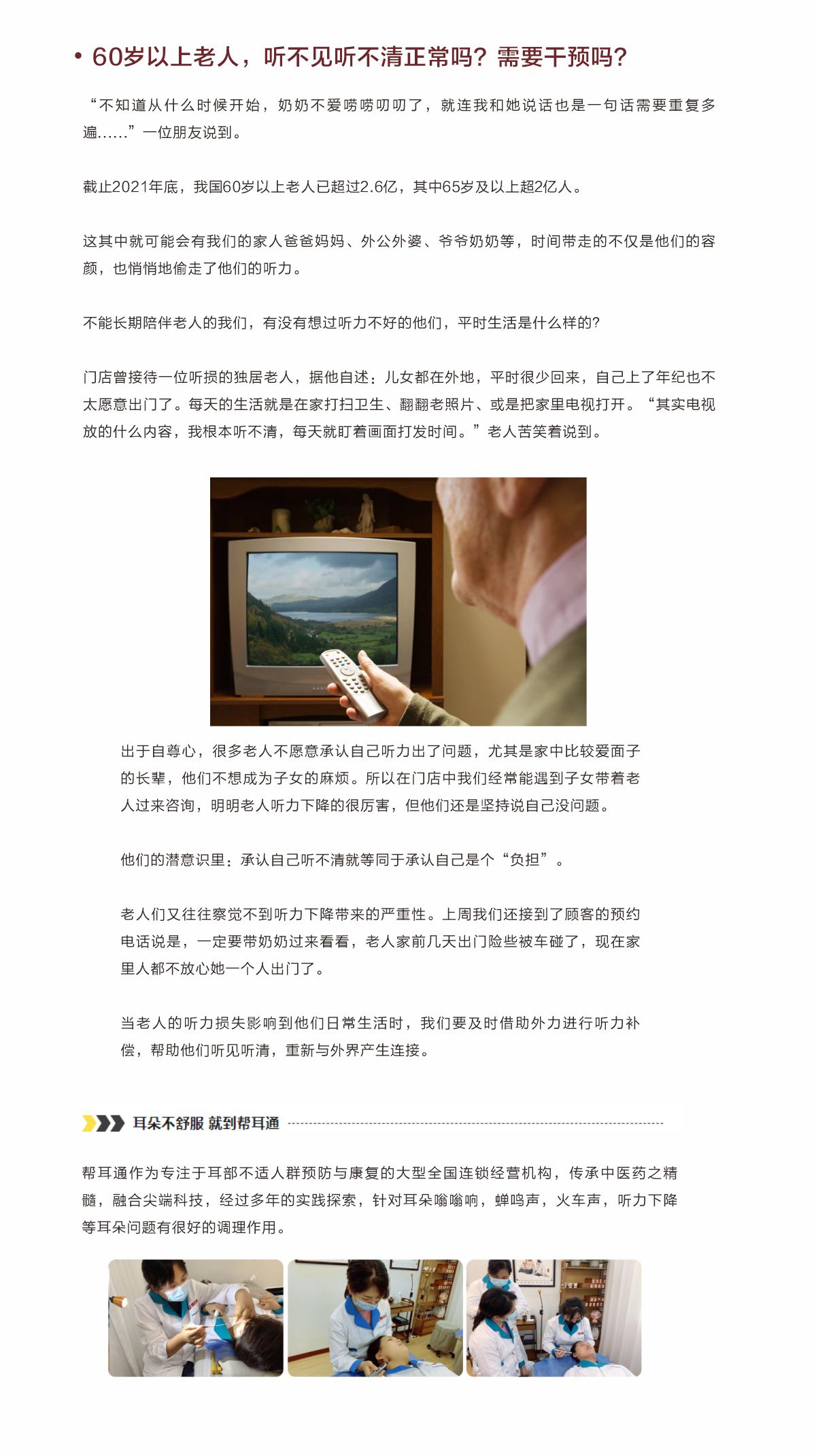 网站健康小知识6.12-.jpg