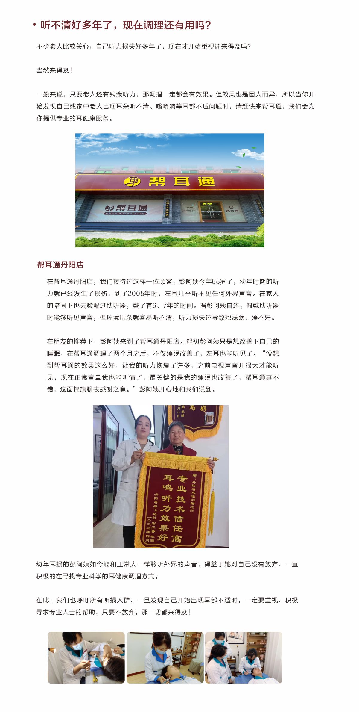 网站健康小知识6.12.jpg