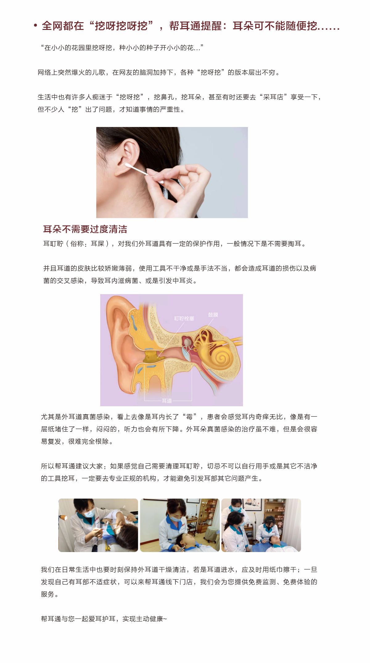 网站健康小知识6.21.jpg