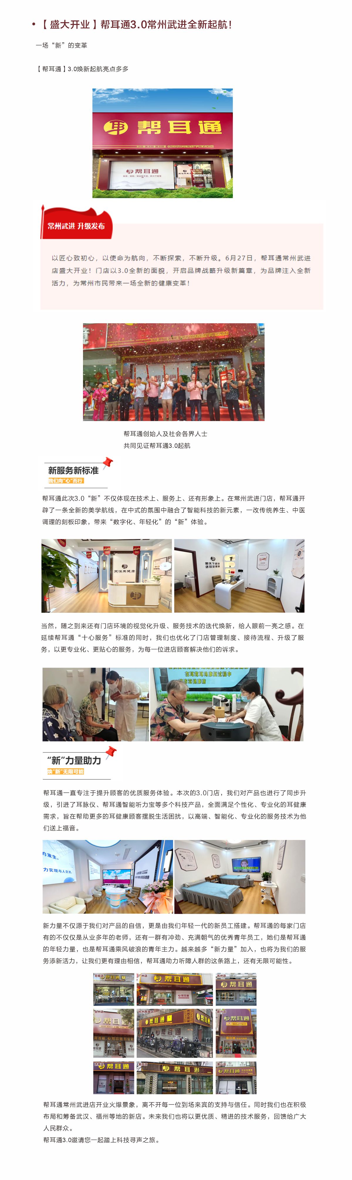 网站健康小知识6.28.jpg