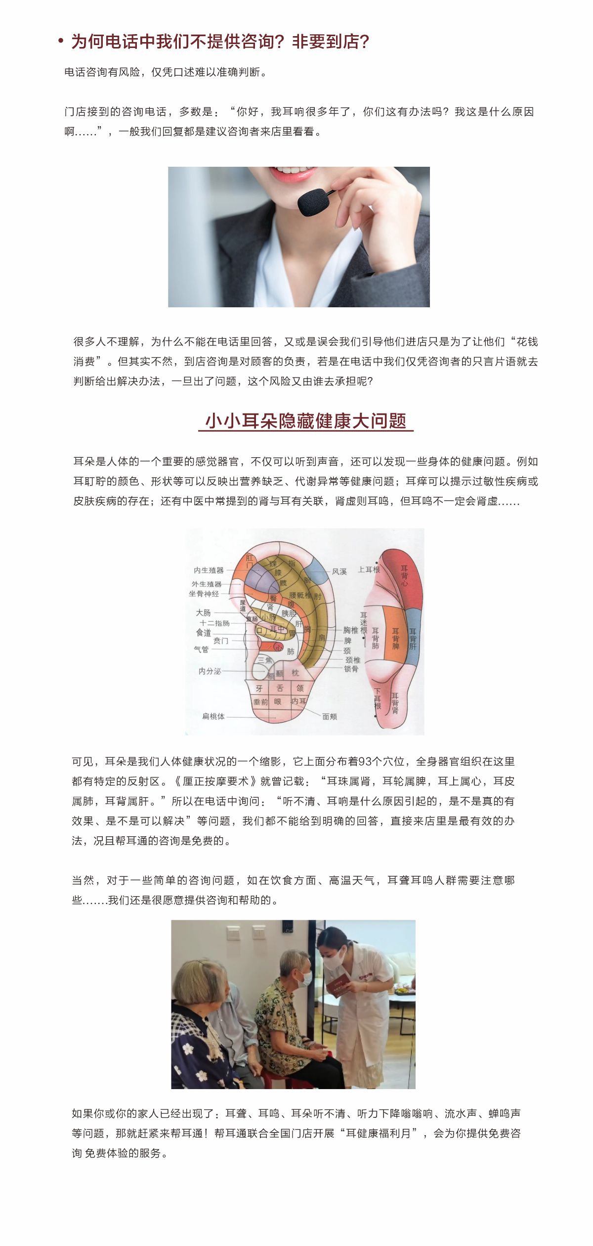 网站健康小知识7.17.jpg