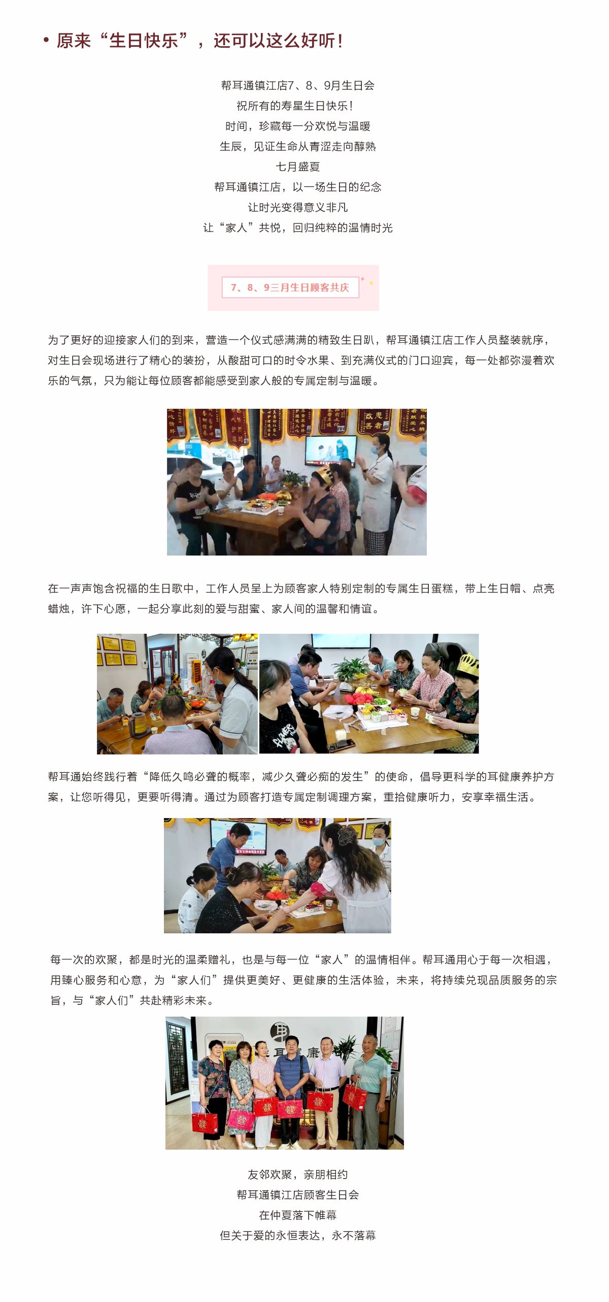 网站健康小知识7..24-.jpg
