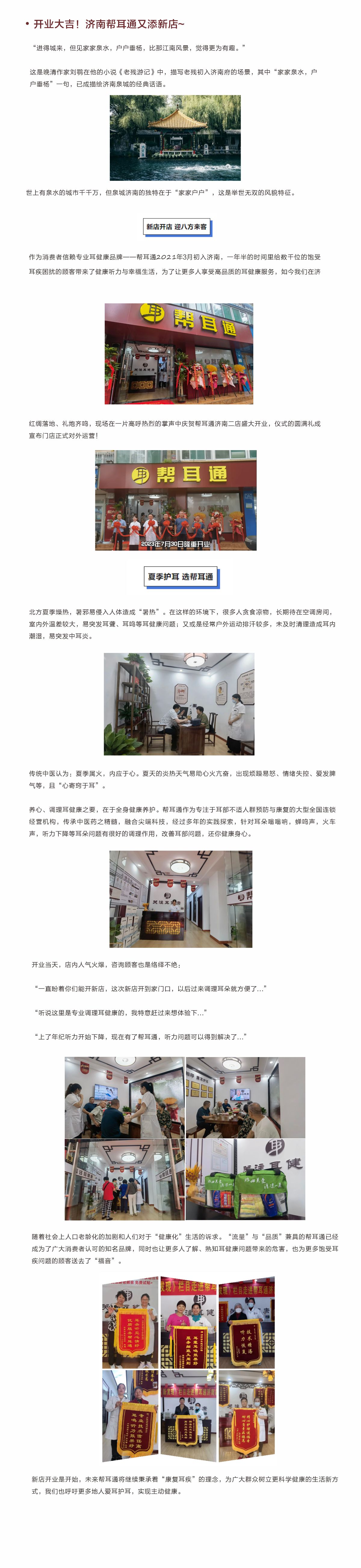 网站健康小知识8.1.jpg