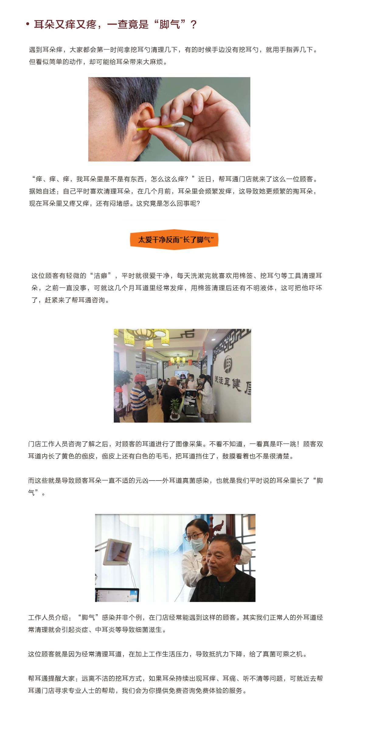 网站健康小知识.jpg