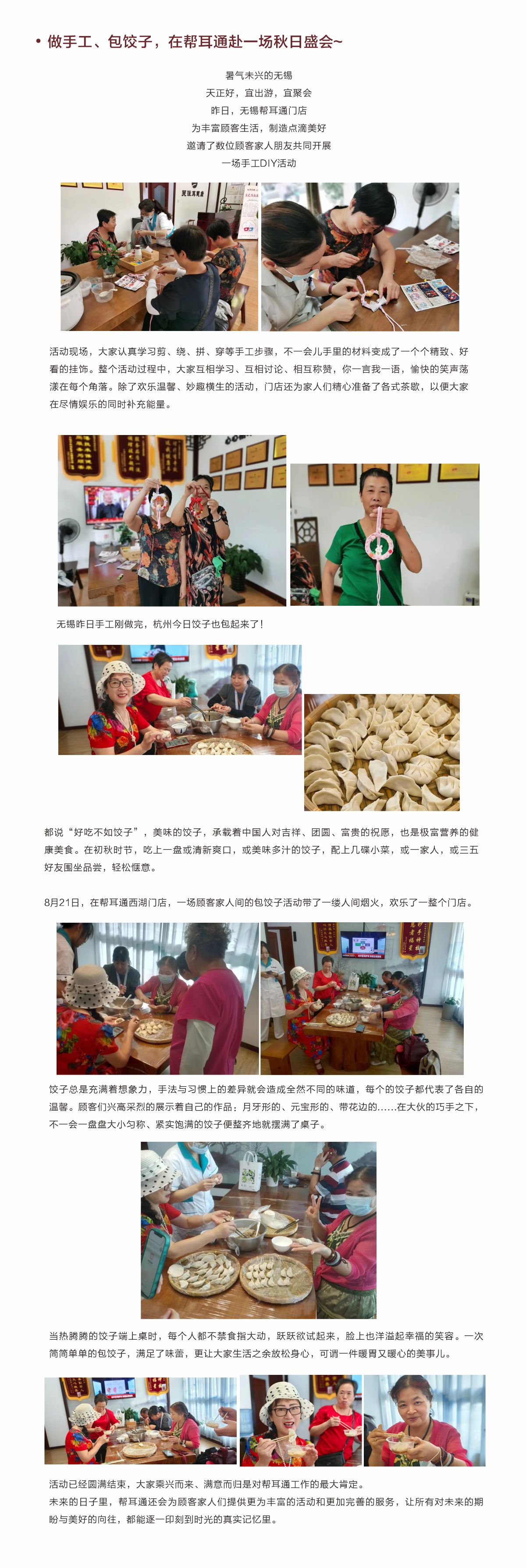 网站健康小知识8.23-.jpg