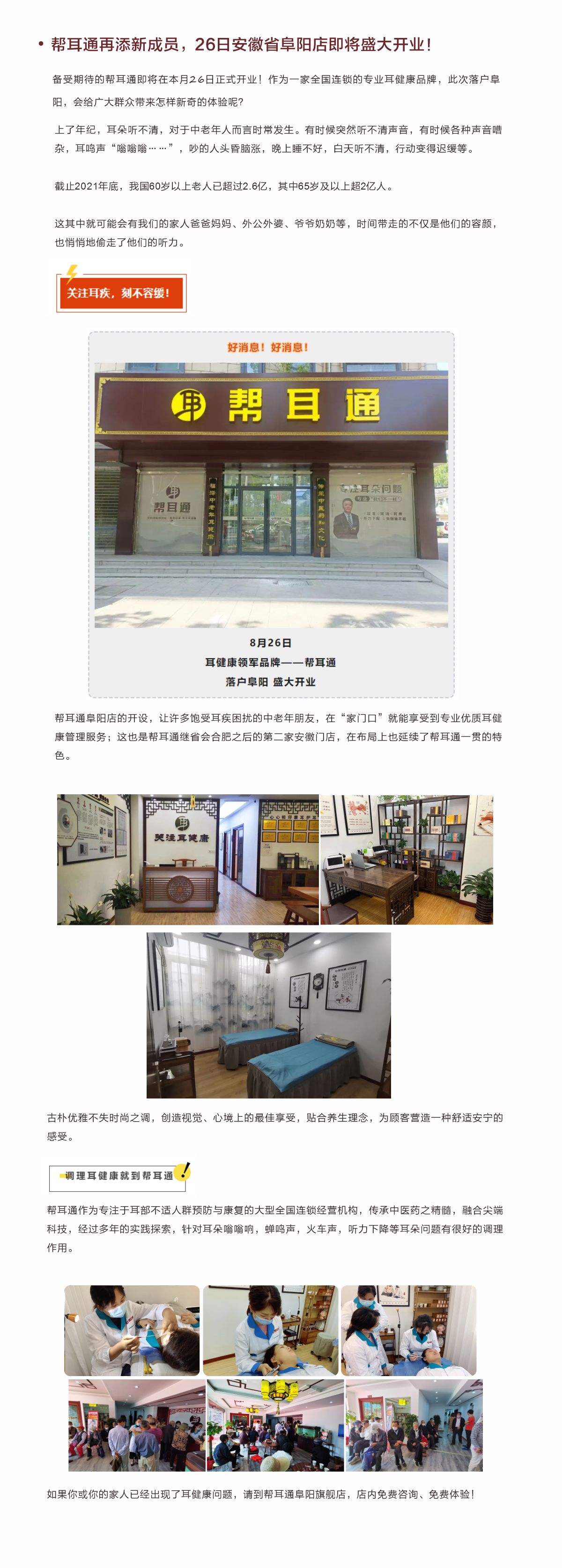 网站健康小知识8.26-.jpg
