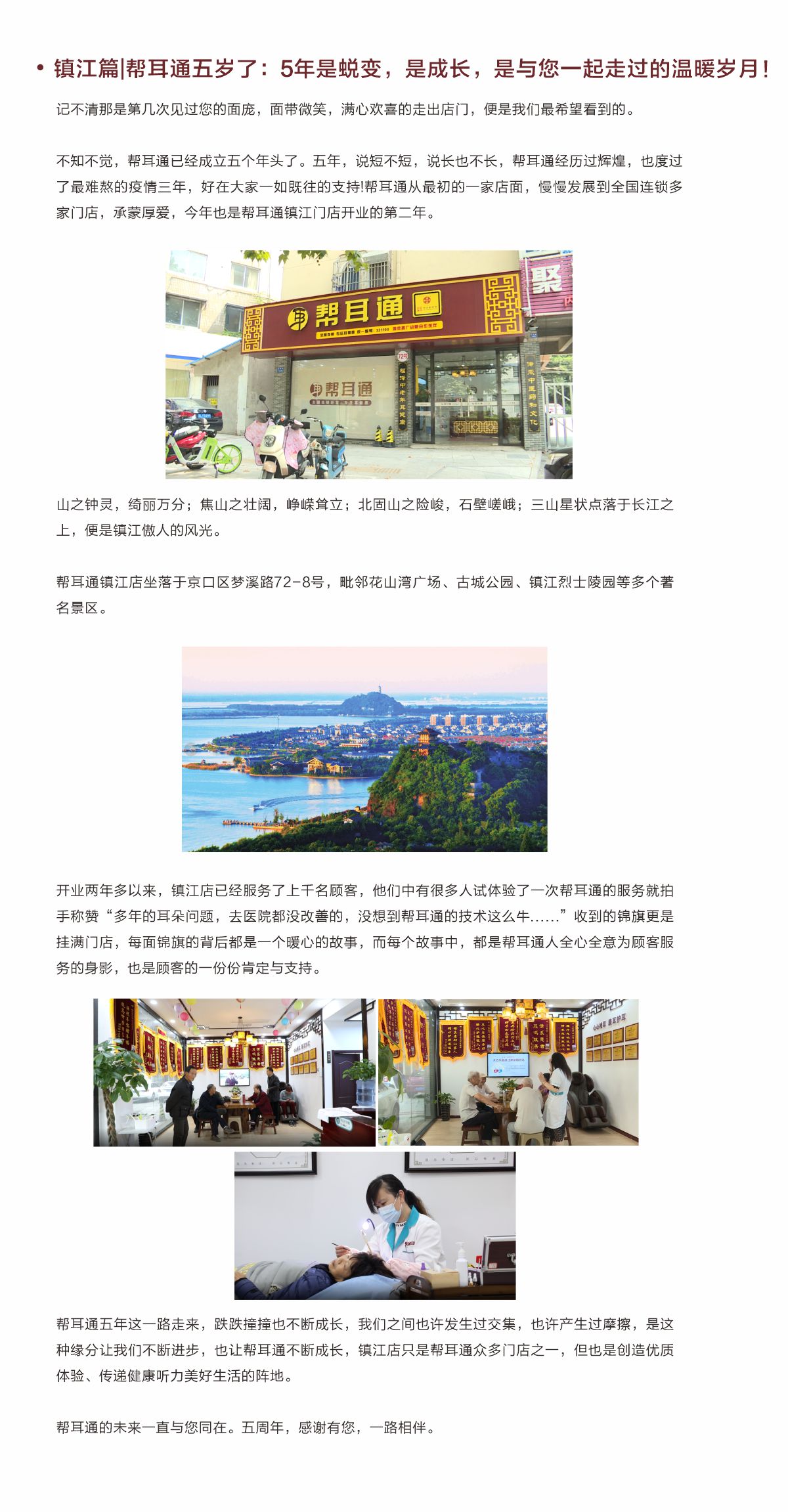 网站健康小知识9.20.jpg