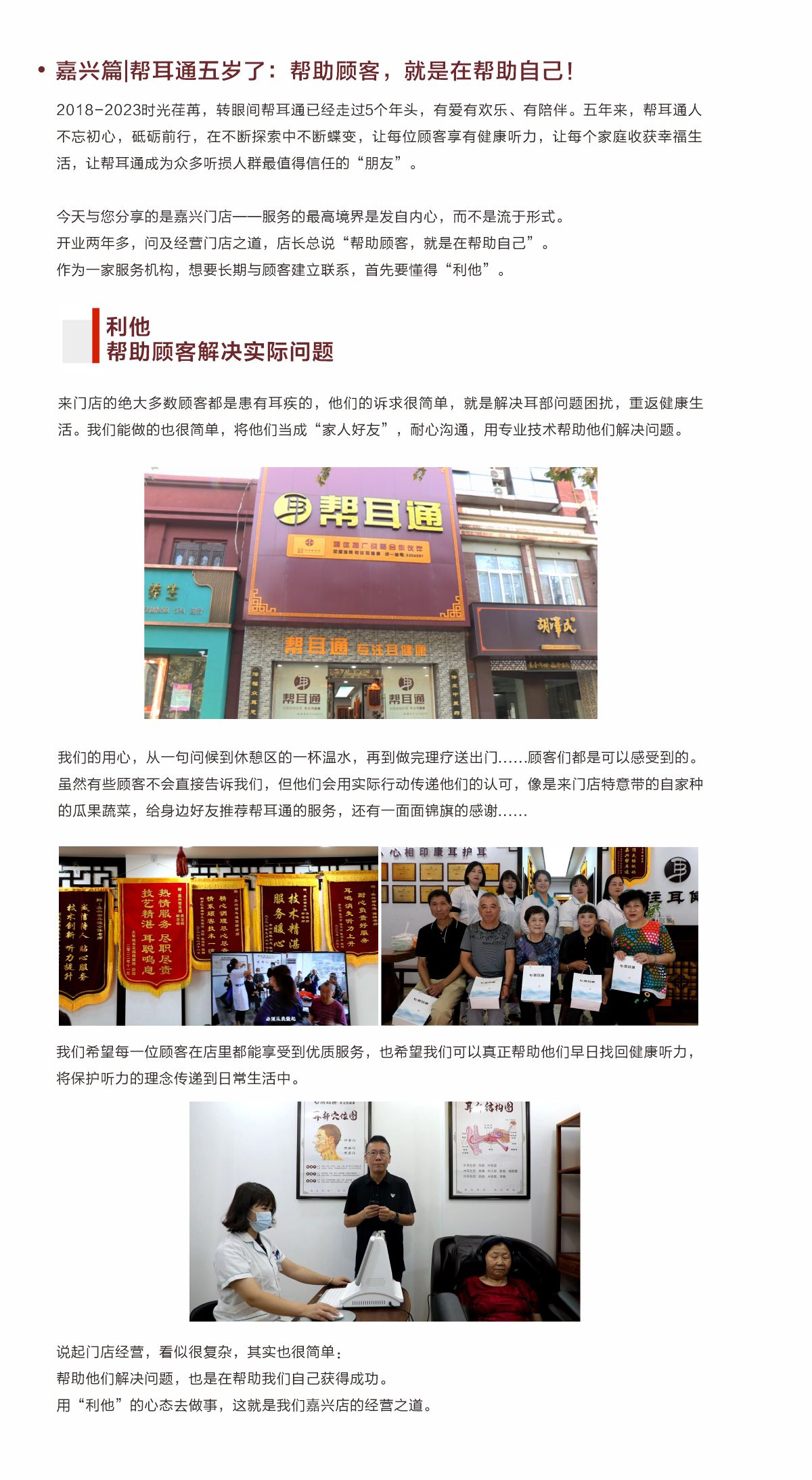 网站健康小知识-.jpg