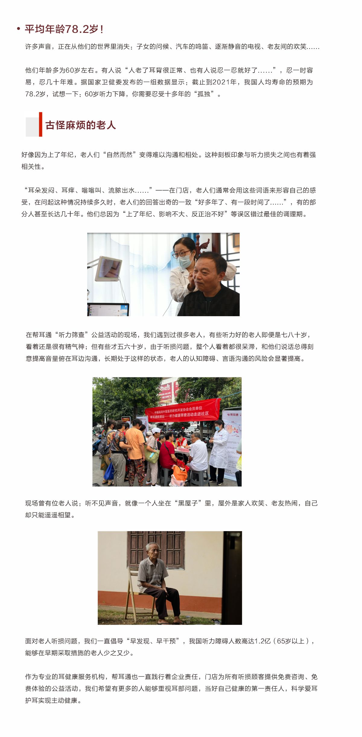 网站健康小知识10.9.jpg