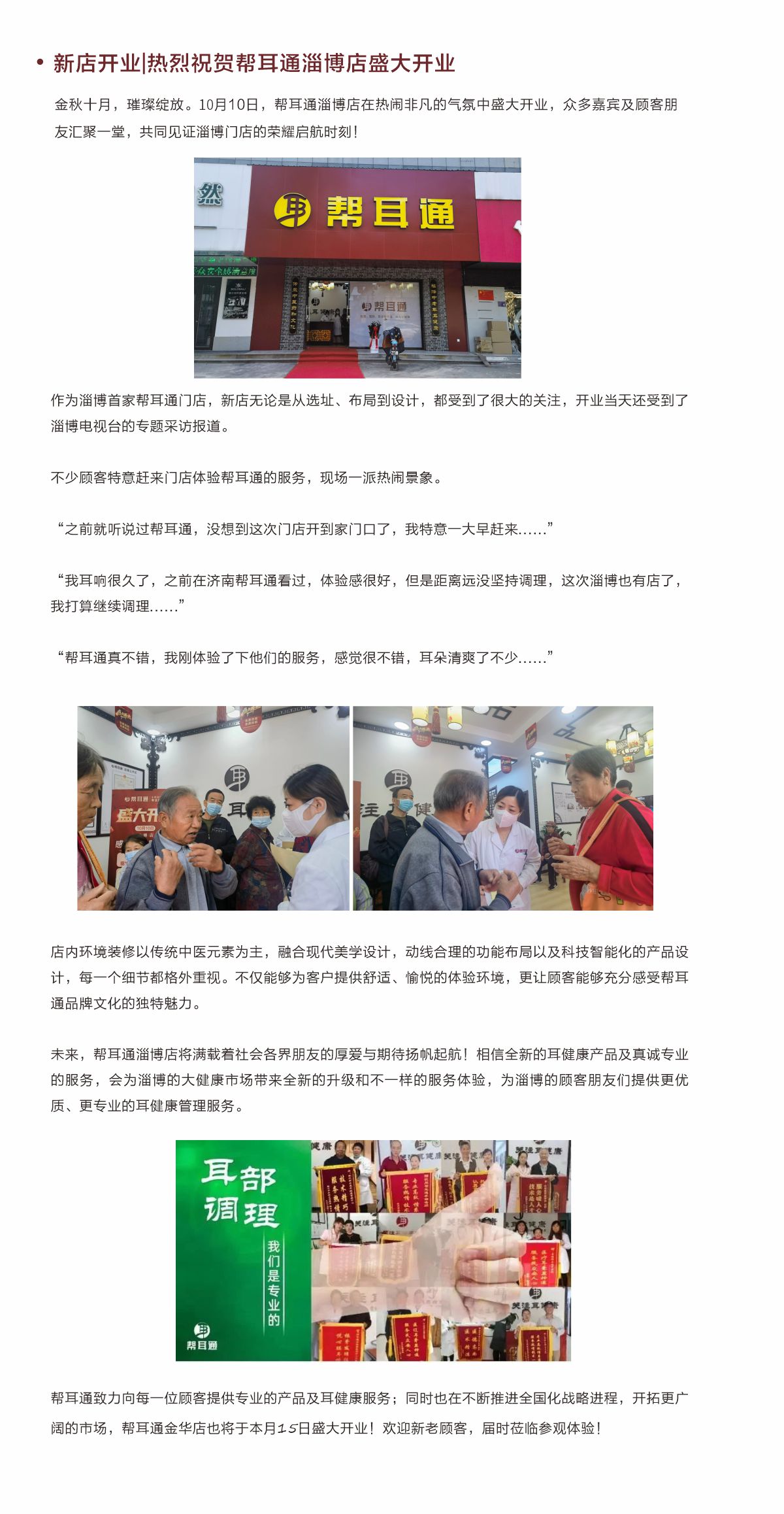 网站健康小知识.jpg