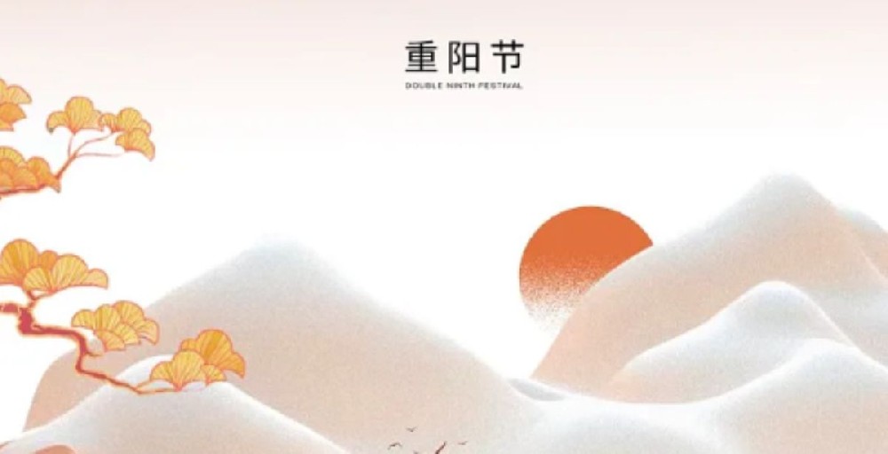 九九重阳节 浓浓敬老情 |载歌载舞，欢聚一堂庆佳节