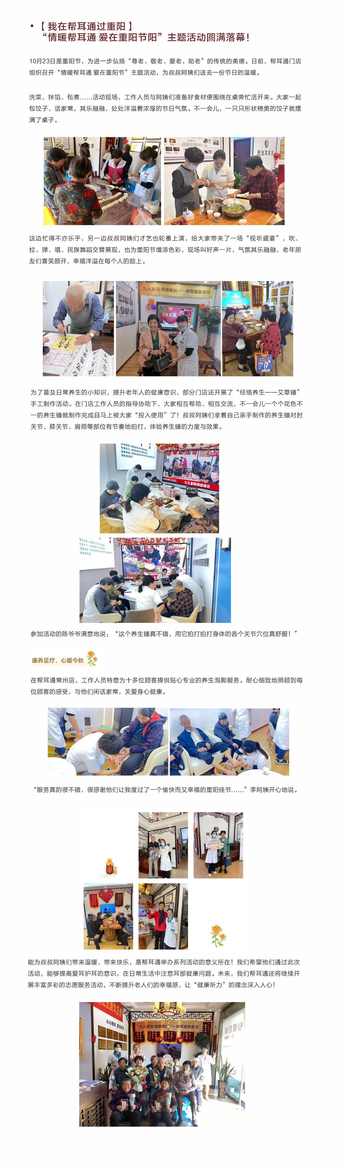 网站健康小知识10.24--.jpg