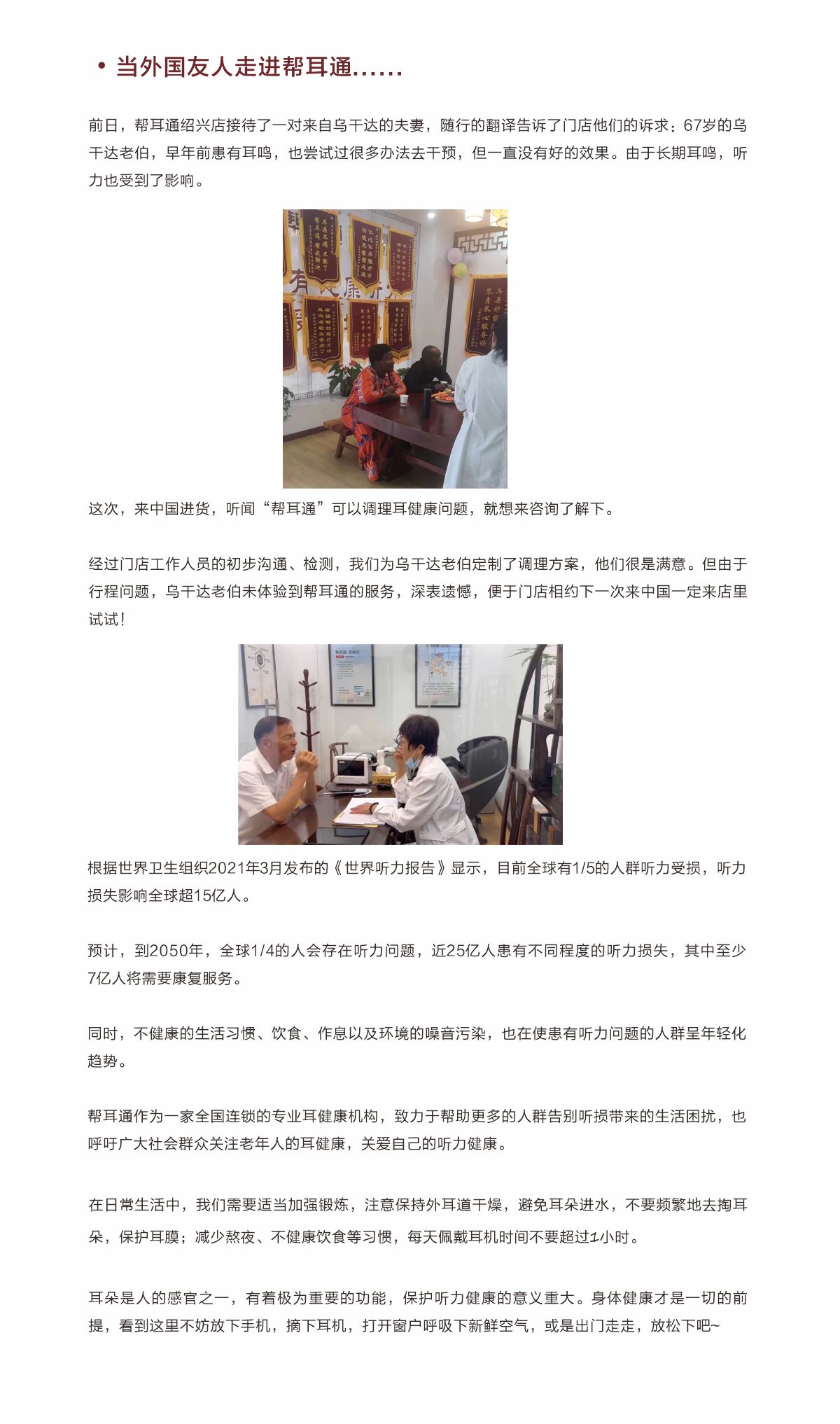 网站健康小知识10.25-.jpg