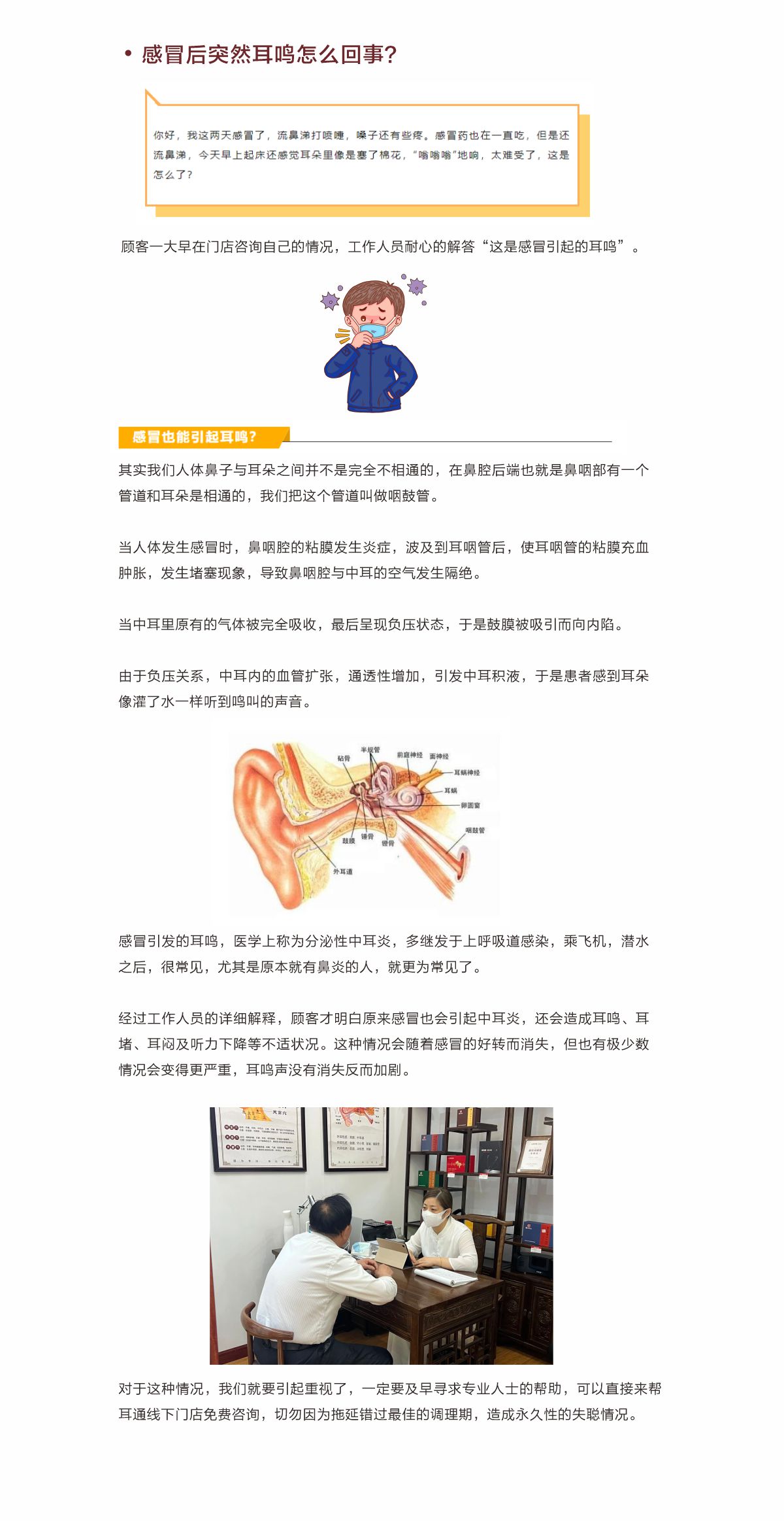 网站健康小知识10.28.jpg