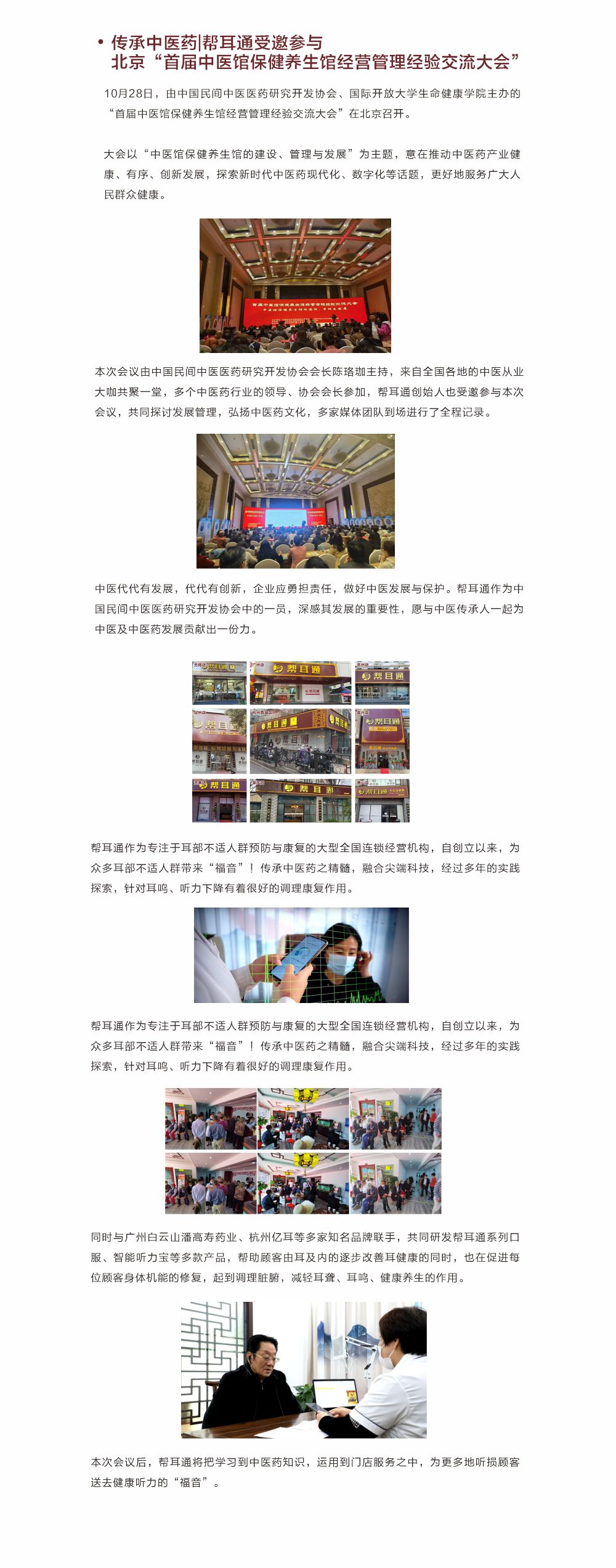网站健康小知识10.30.jpg