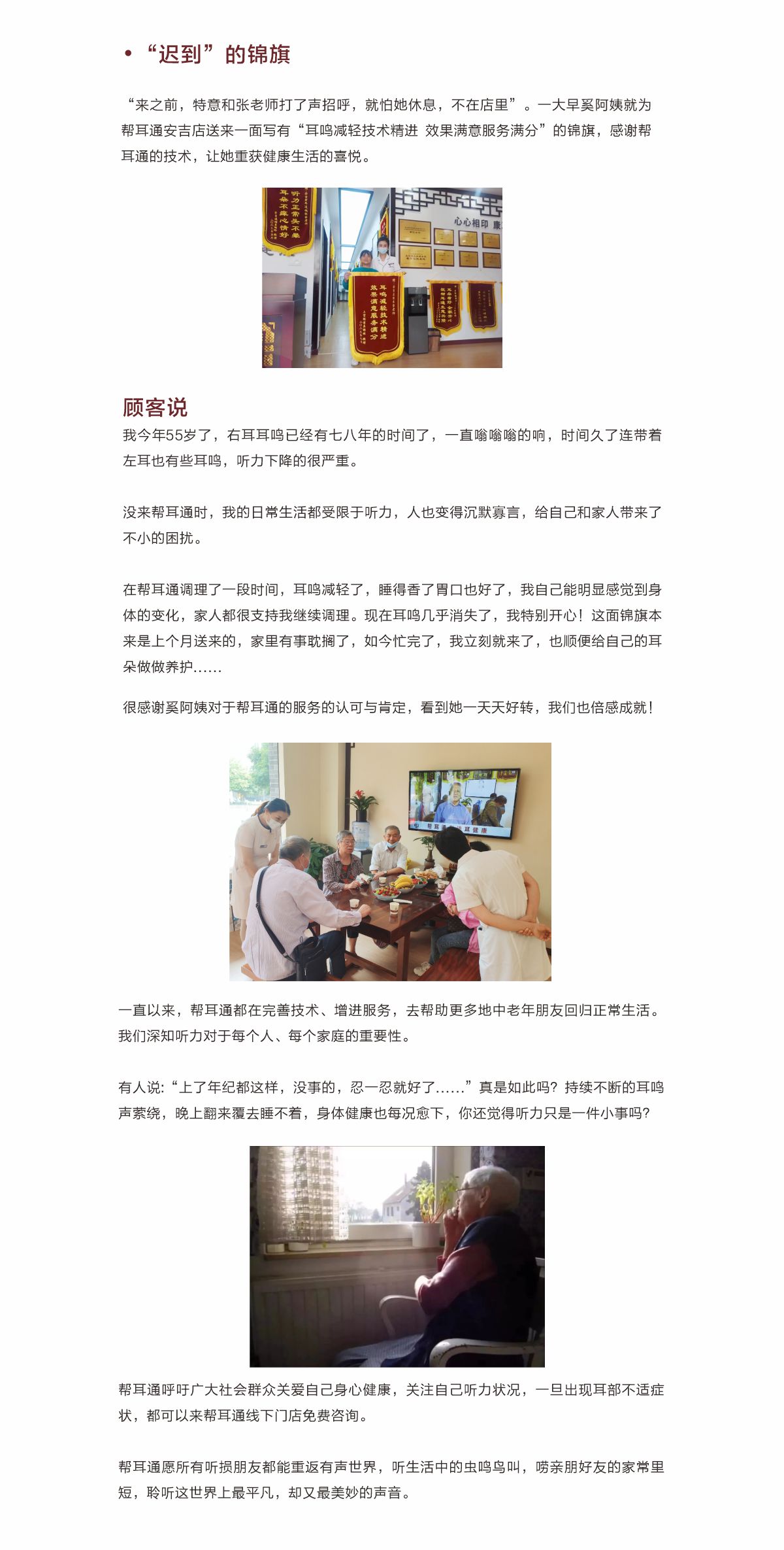网站健康小知识10.31.jpg
