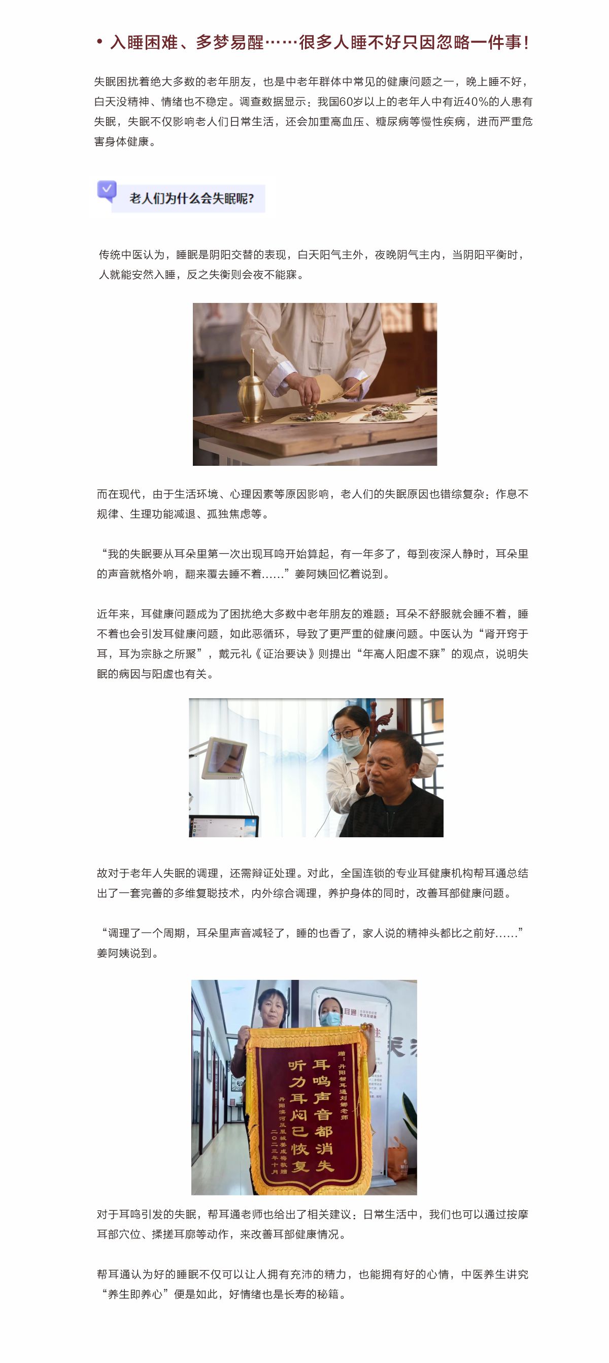 网站健康小知识11.13-.jpg