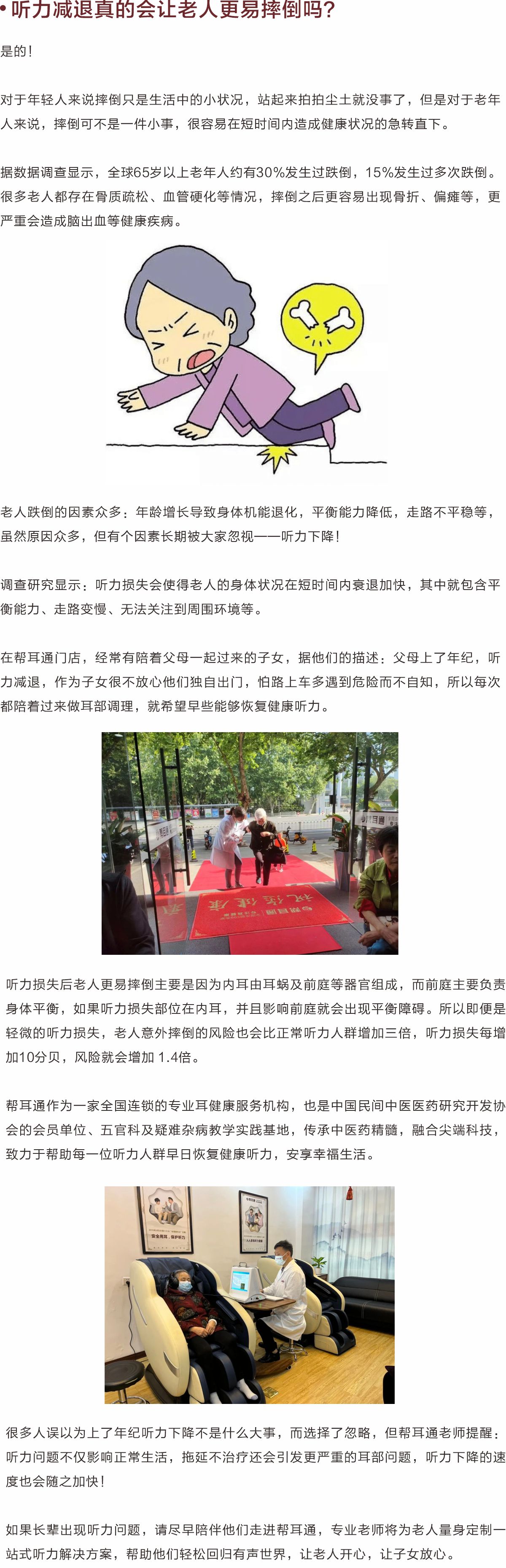 网站健康小知识11.18-.jpg