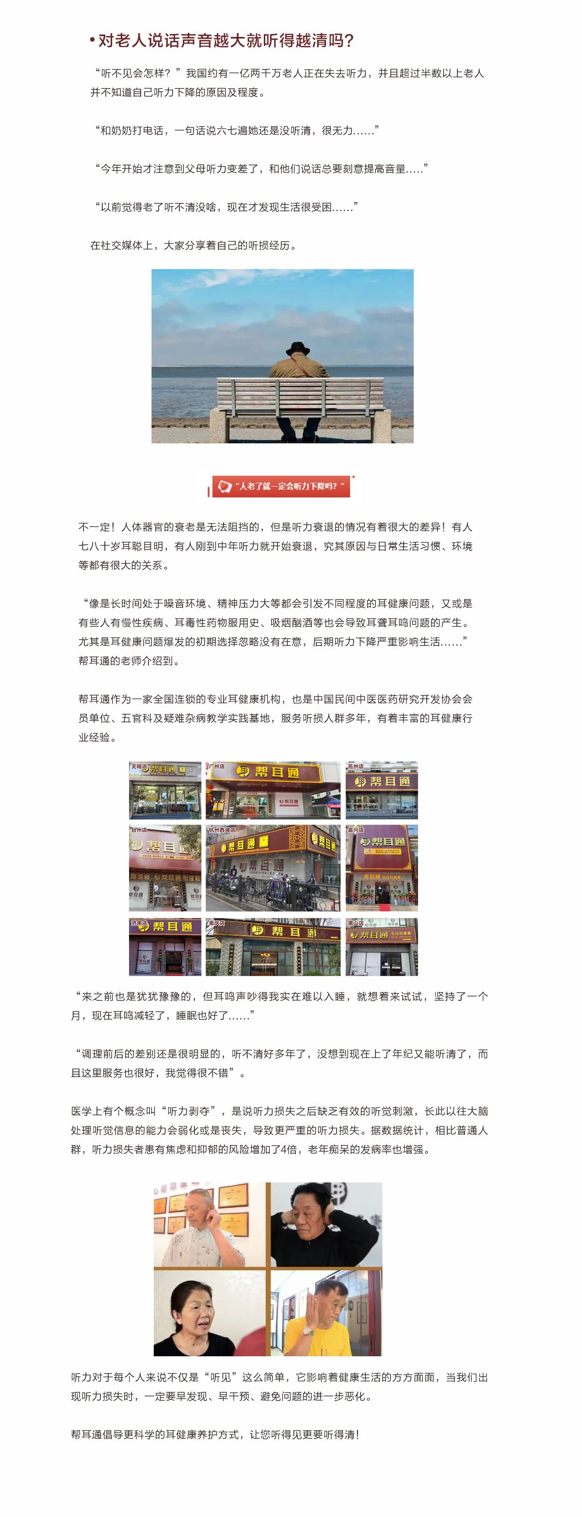 网站健康小知识11.18--.jpg