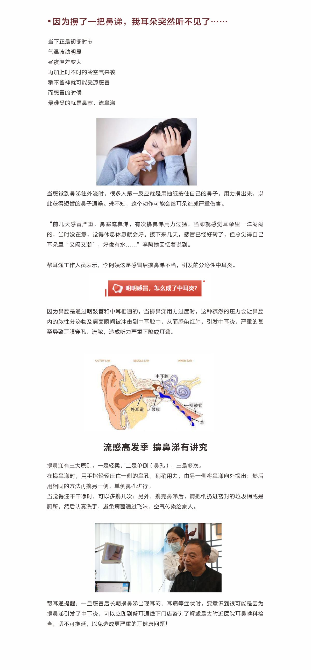 网站健康小知识11.21.jpg
