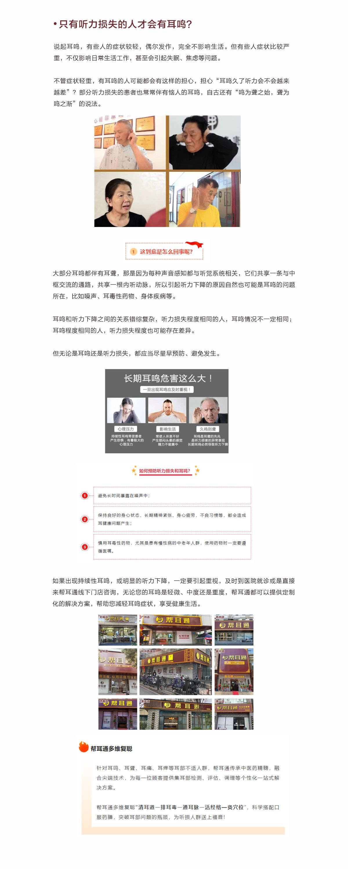 网站健康小知识12.5.jpg