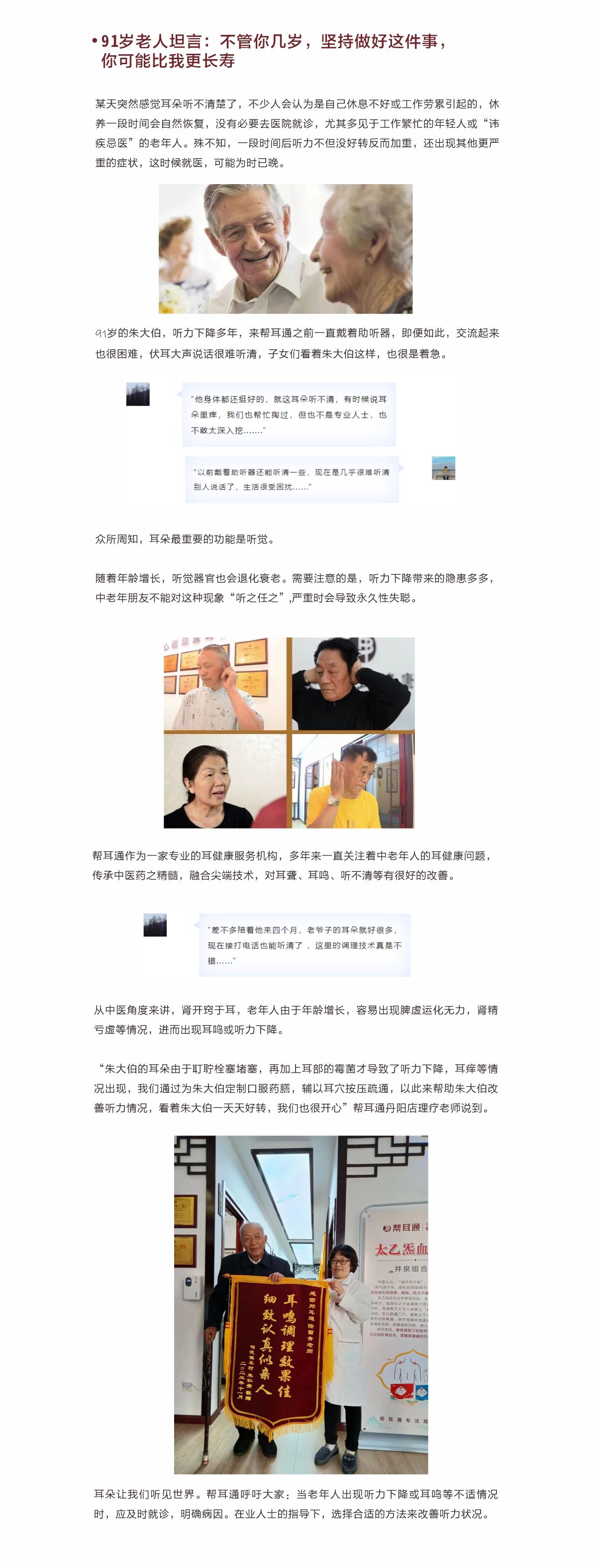 网站健康小知识12.5-.jpg