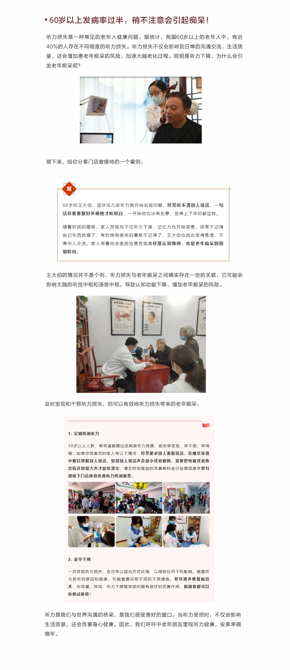 网站健康小知识12.5--.jpg