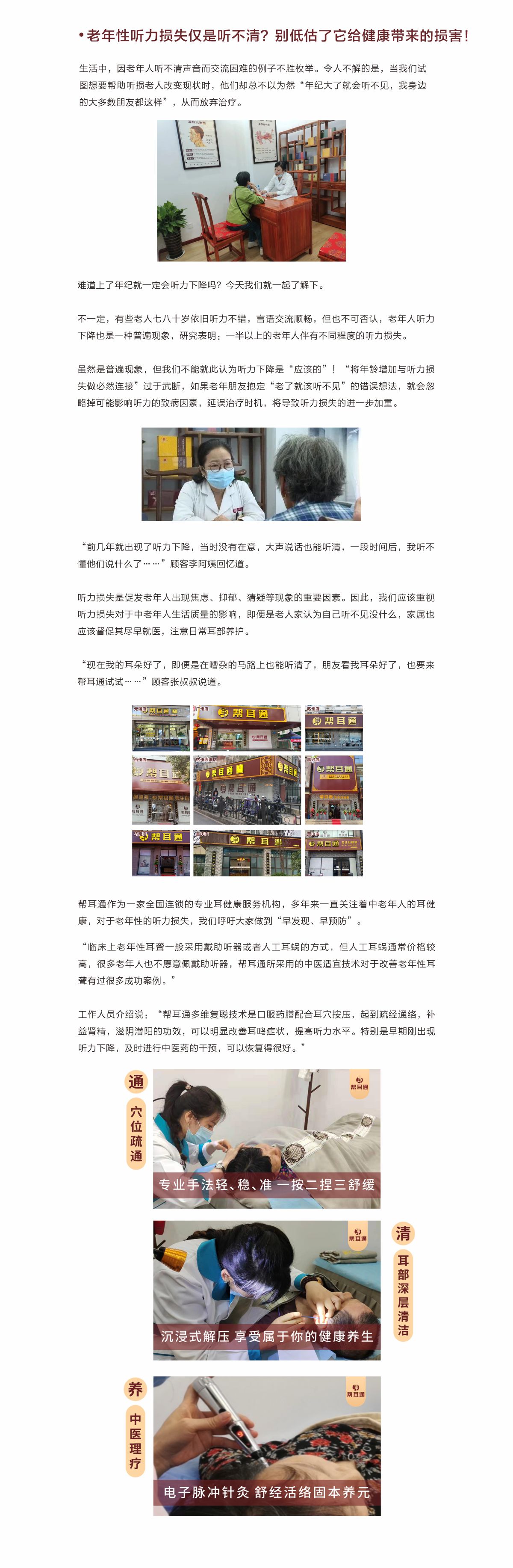 网站健康小知识12.23-.jpg