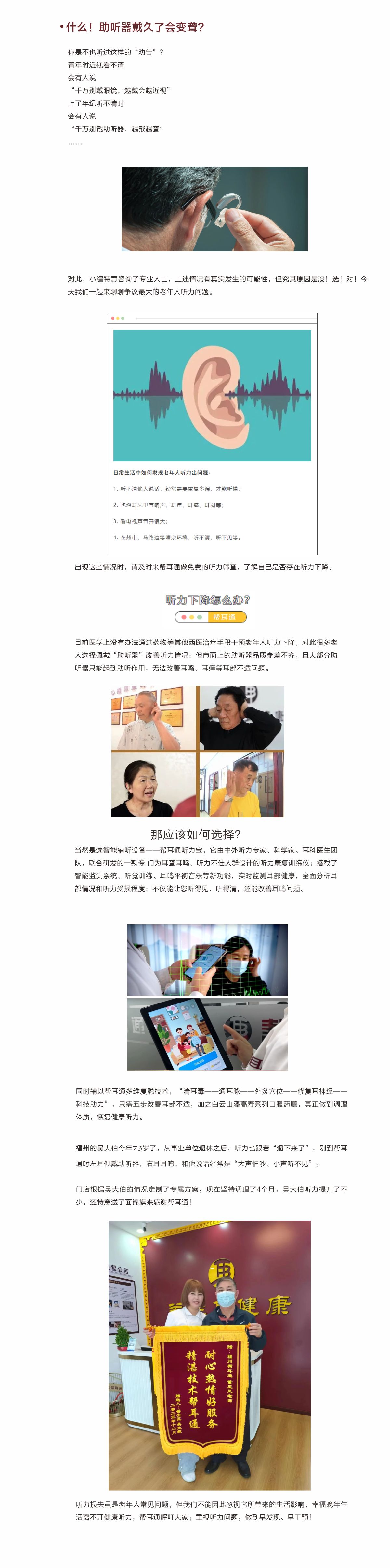 网站健康小知识12.23----.jpg